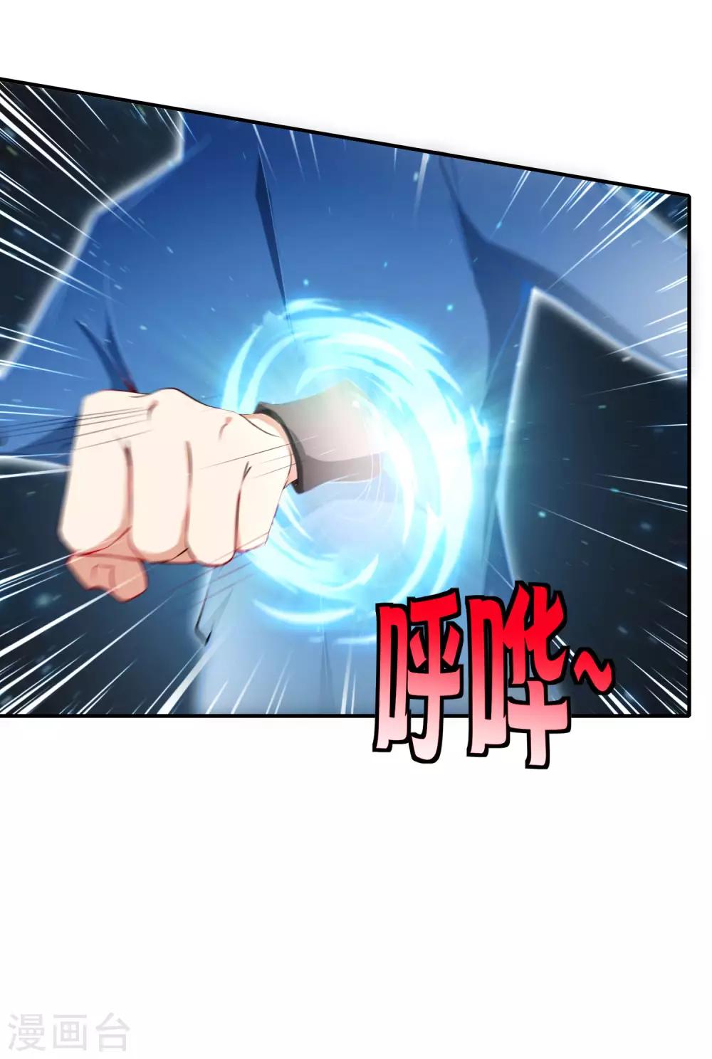 最强仙界朋友圈韩漫全集-第38话 江湖规矩，单挑啊！无删减无遮挡章节图片 