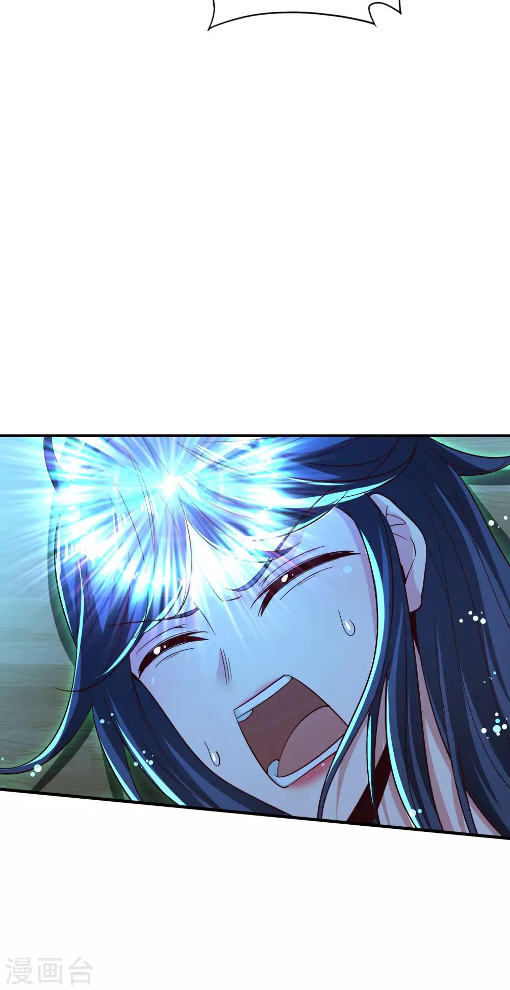 最强仙界朋友圈韩漫全集-第39话 老八，给他整个活儿！无删减无遮挡章节图片 