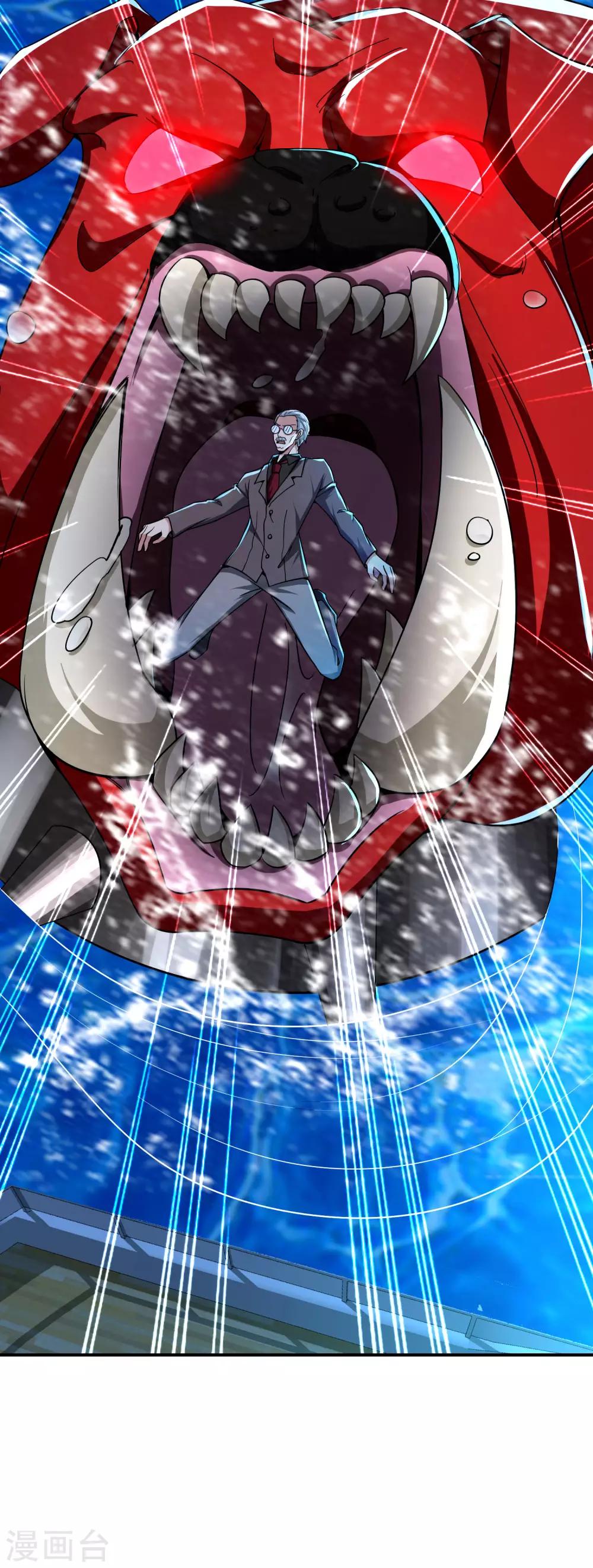 最强仙界朋友圈韩漫全集-第39话 老八，给他整个活儿！无删减无遮挡章节图片 