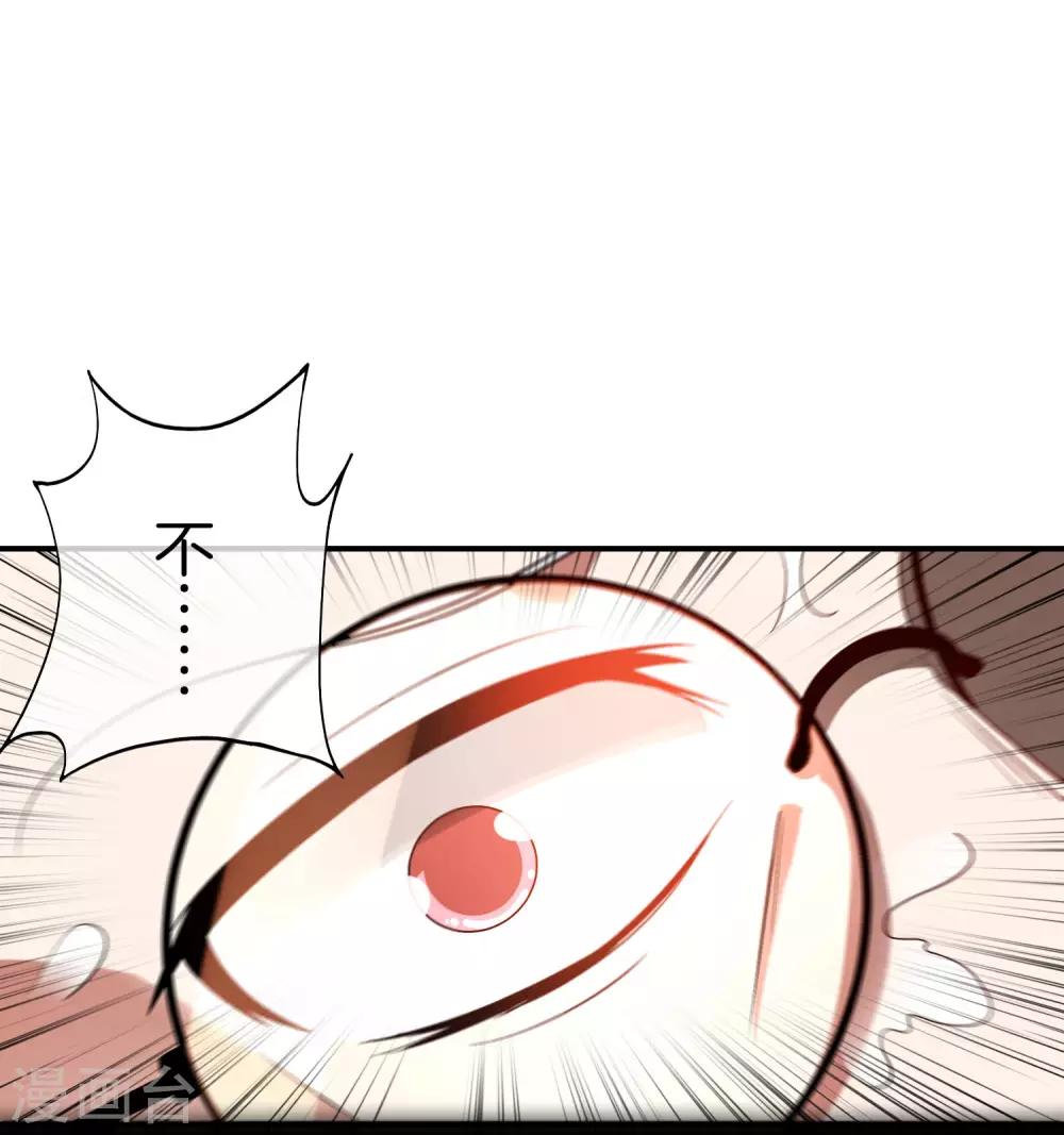 最强仙界朋友圈韩漫全集-第39话 老八，给他整个活儿！无删减无遮挡章节图片 