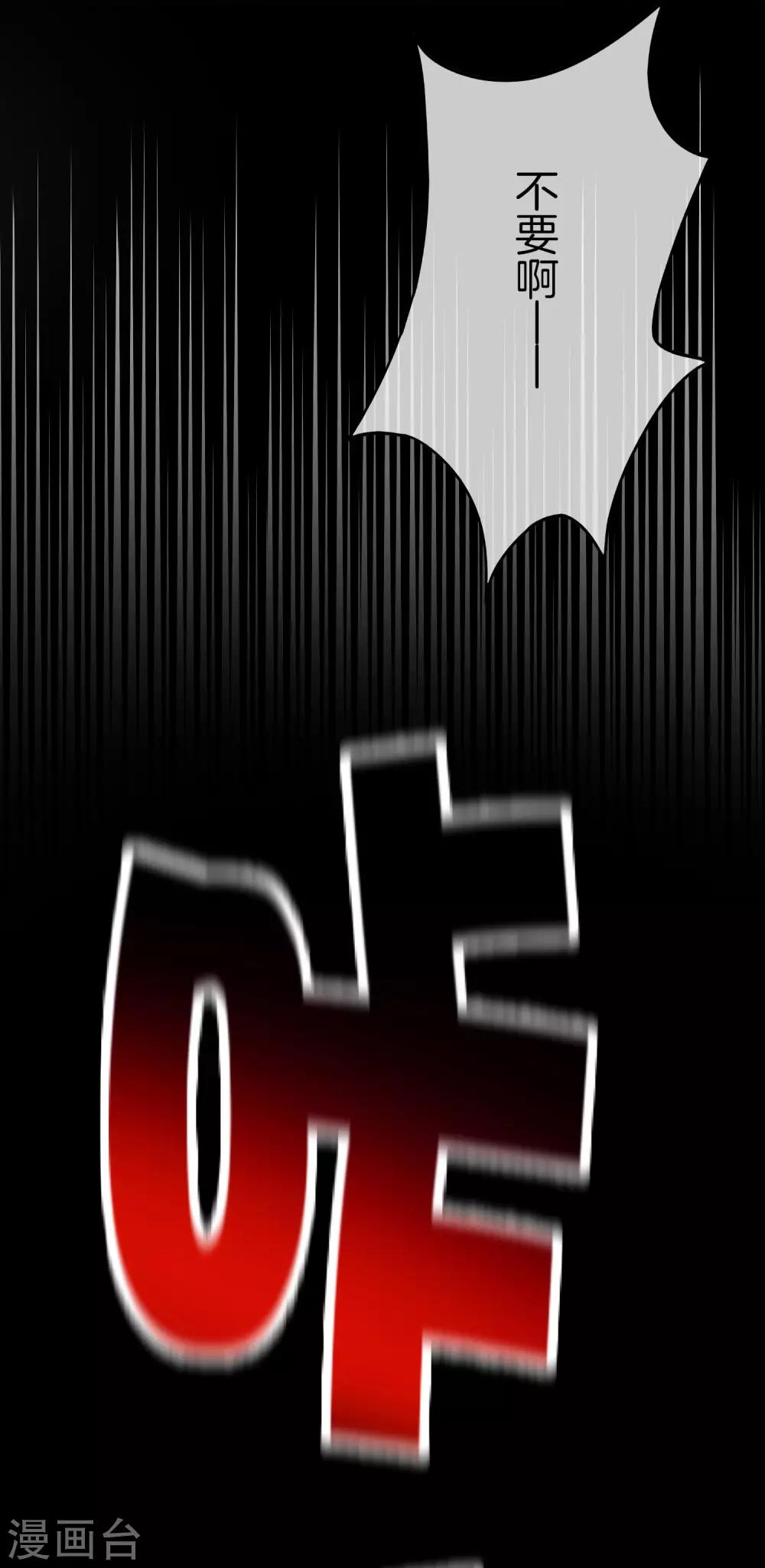 最强仙界朋友圈韩漫全集-第39话 老八，给他整个活儿！无删减无遮挡章节图片 