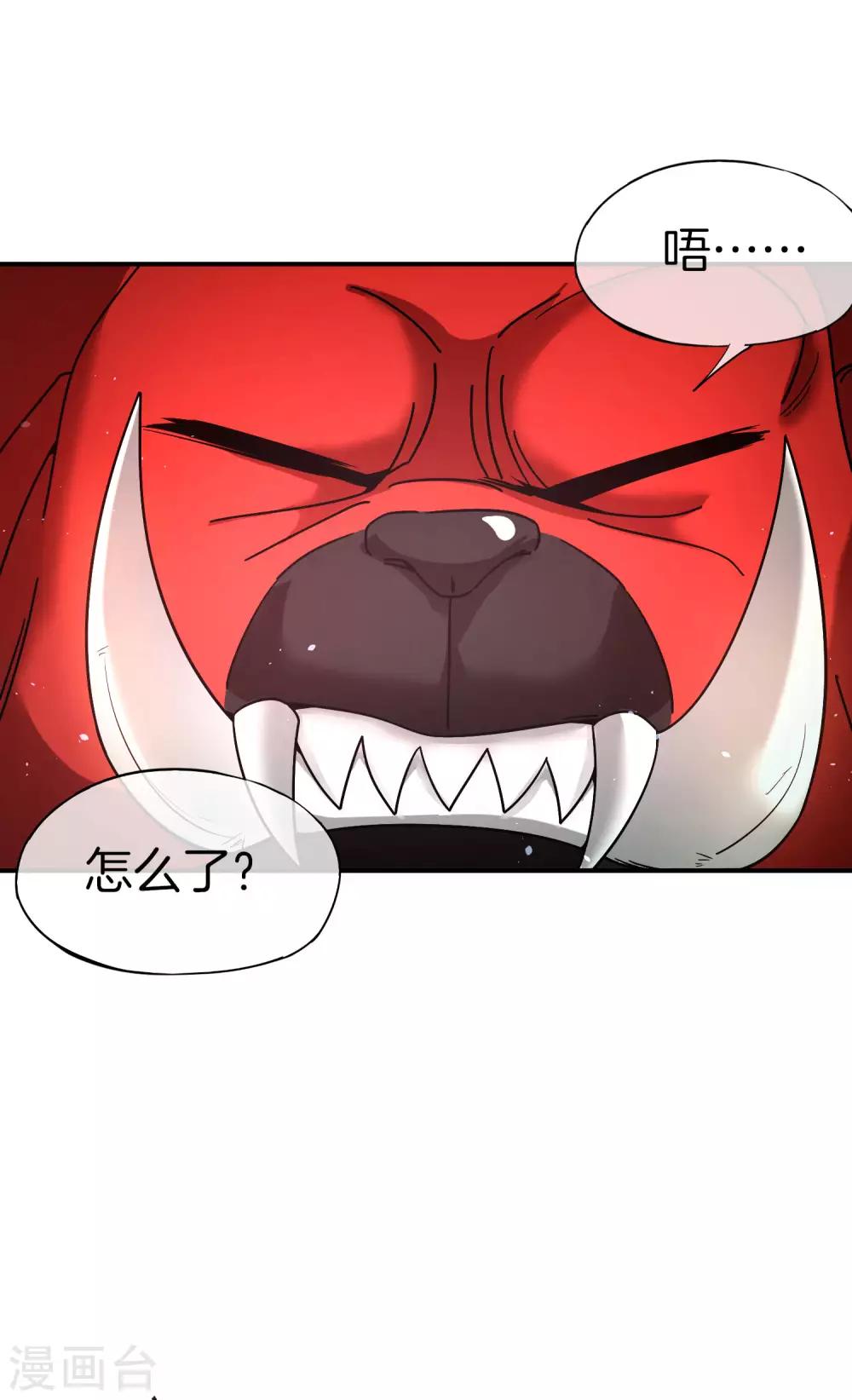 最强仙界朋友圈韩漫全集-第39话 老八，给他整个活儿！无删减无遮挡章节图片 