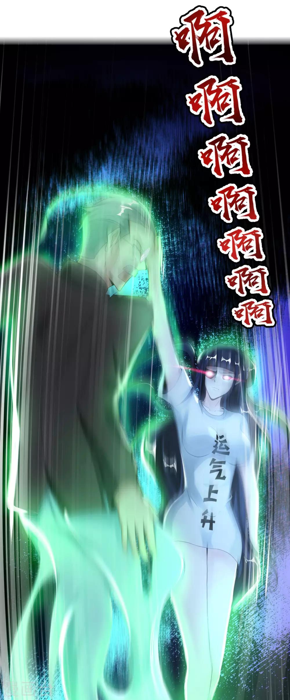 最强仙界朋友圈韩漫全集-第39话 老八，给他整个活儿！无删减无遮挡章节图片 