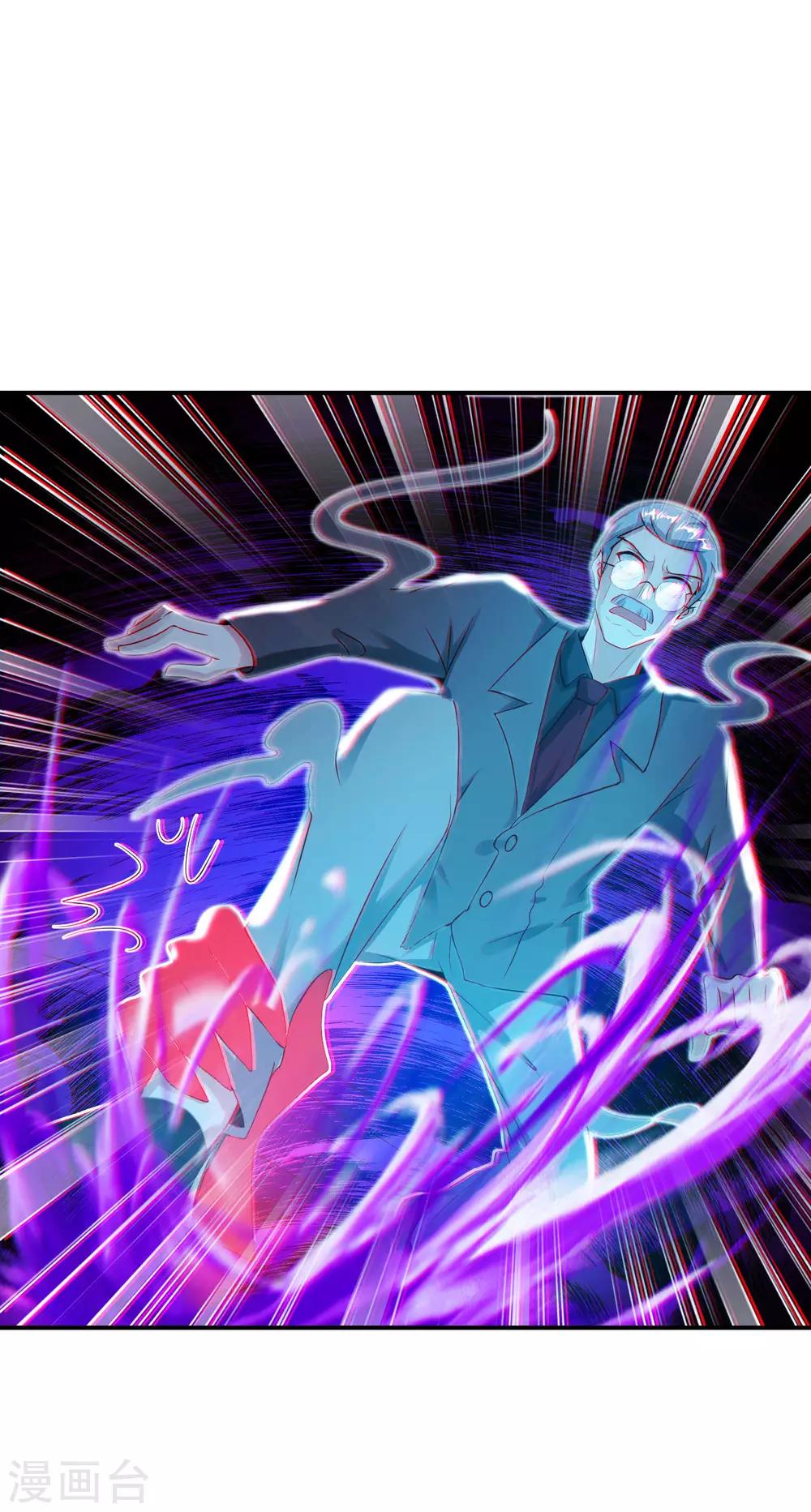 最强仙界朋友圈韩漫全集-第39话 老八，给他整个活儿！无删减无遮挡章节图片 