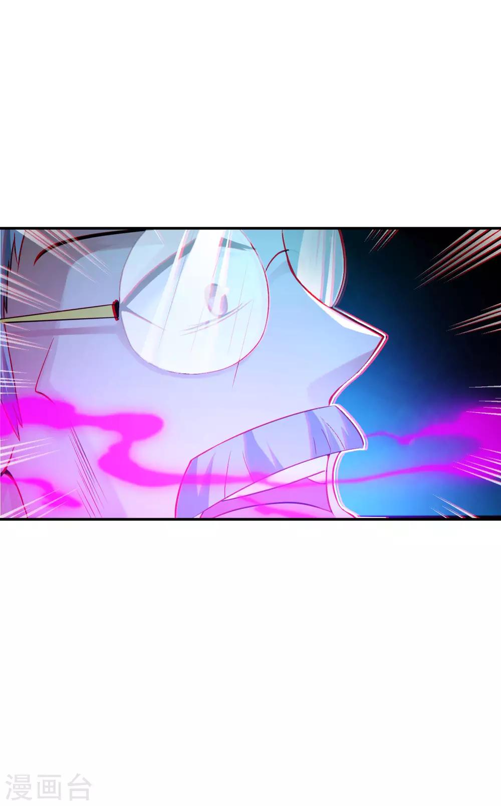 最强仙界朋友圈韩漫全集-第39话 老八，给他整个活儿！无删减无遮挡章节图片 