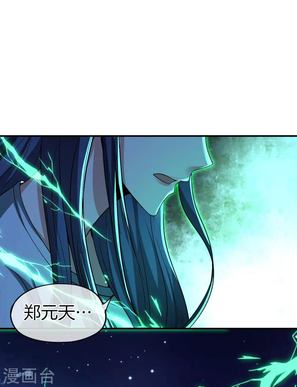 最强仙界朋友圈韩漫全集-第39话 老八，给他整个活儿！无删减无遮挡章节图片 