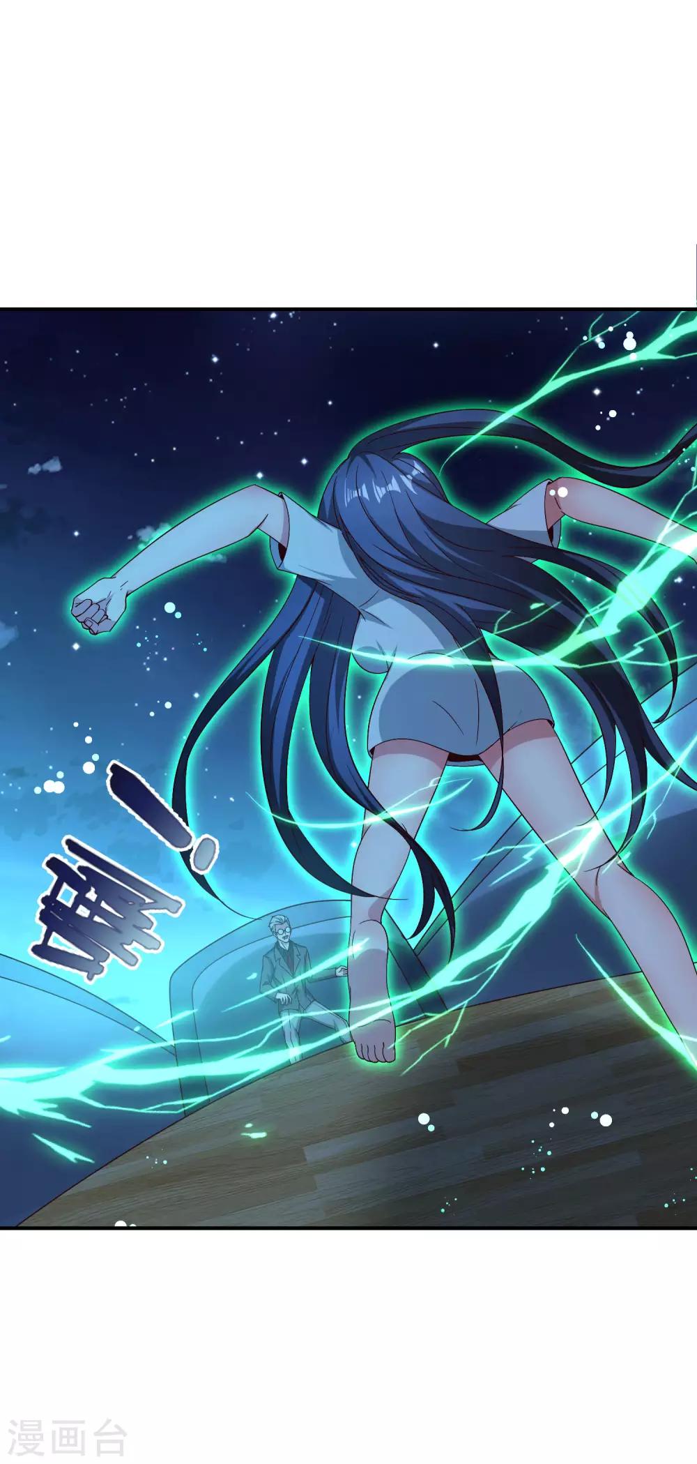 最强仙界朋友圈韩漫全集-第39话 老八，给他整个活儿！无删减无遮挡章节图片 