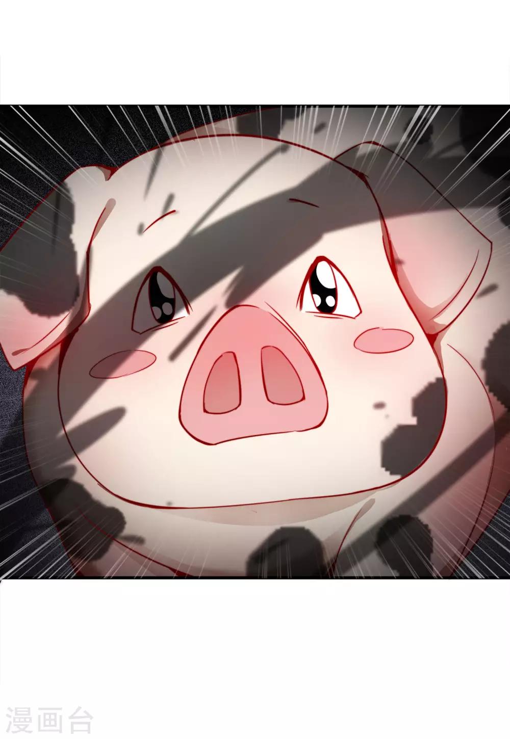 最强仙界朋友圈韩漫全集-第4话 爱情可以跨越种族无删减无遮挡章节图片 