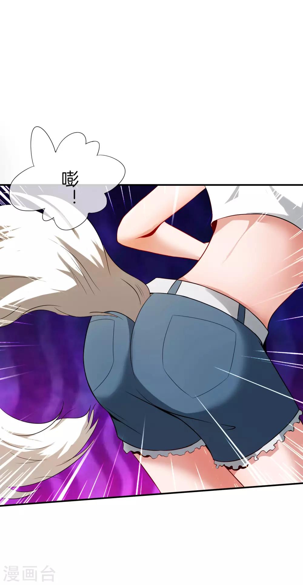 最强仙界朋友圈韩漫全集-第40话 别人玩女人你玩狐狸？！无删减无遮挡章节图片 