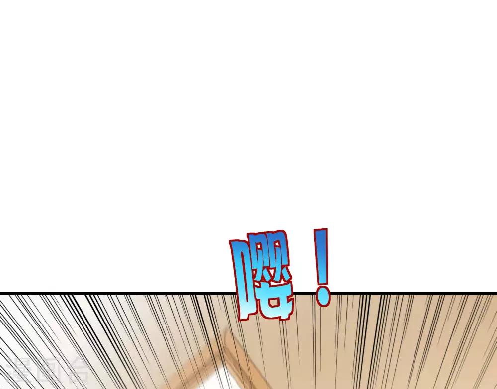 最强仙界朋友圈韩漫全集-第40话 别人玩女人你玩狐狸？！无删减无遮挡章节图片 