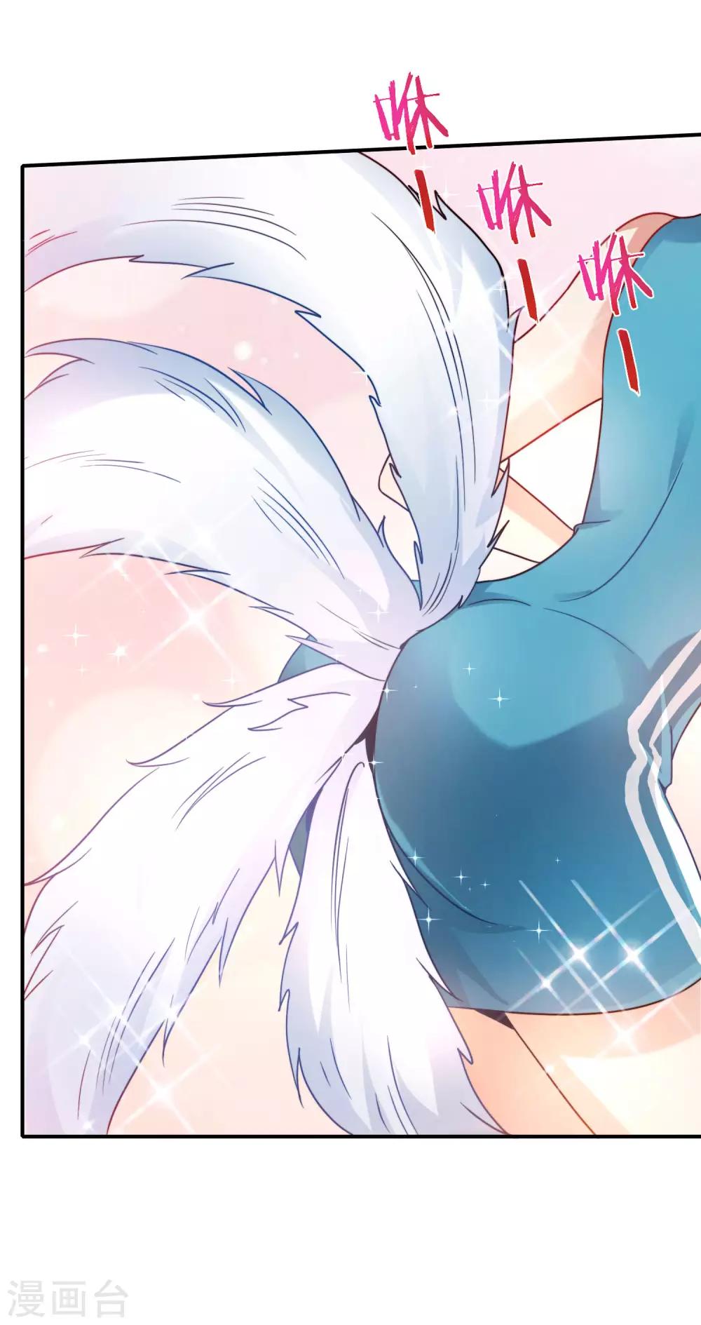 最强仙界朋友圈韩漫全集-第41话 妖怪，我要你助我修行无删减无遮挡章节图片 