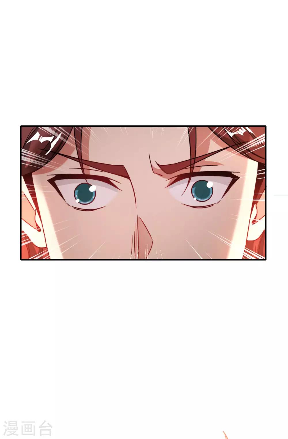 最强仙界朋友圈韩漫全集-第41话 妖怪，我要你助我修行无删减无遮挡章节图片 