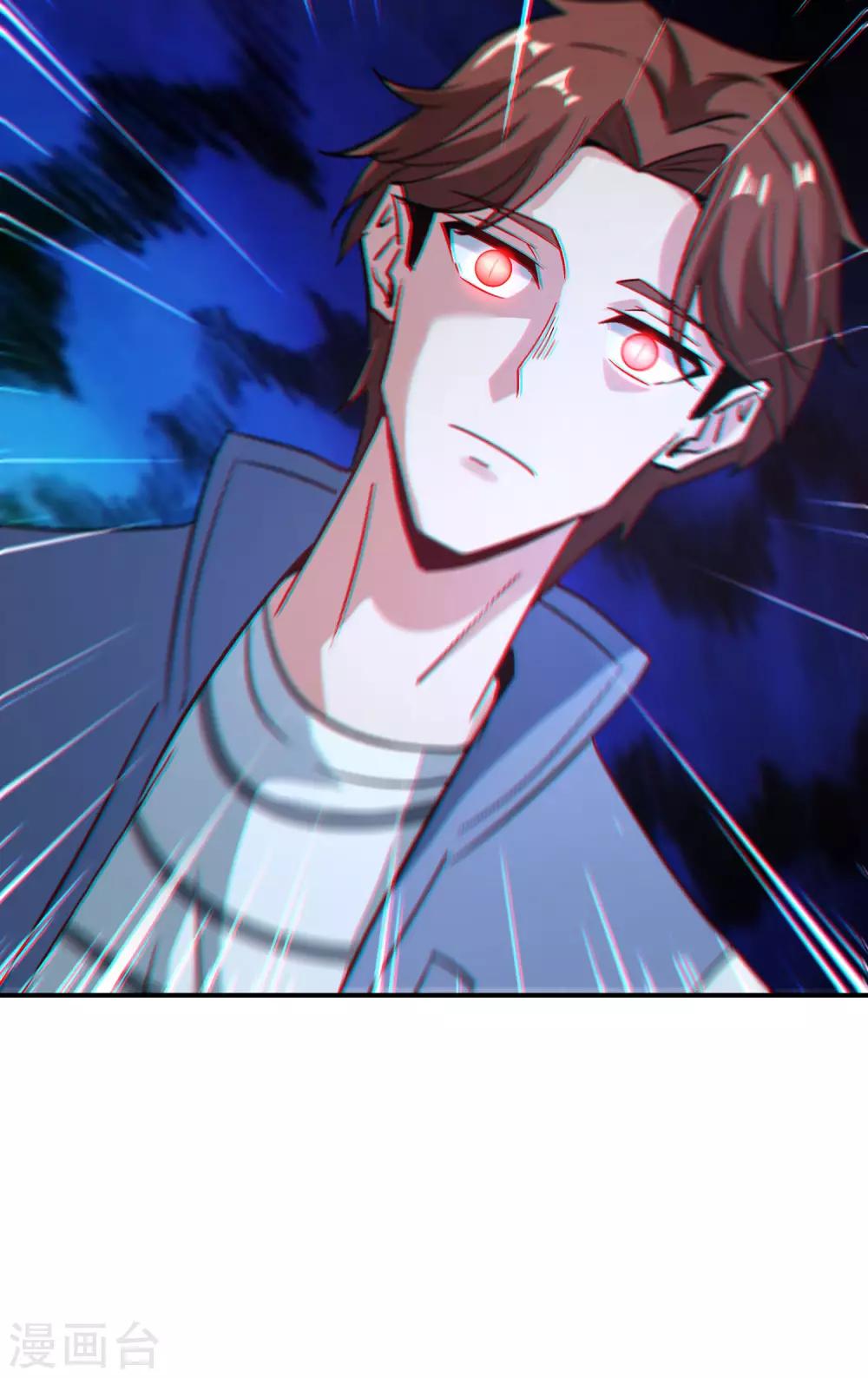 最强仙界朋友圈韩漫全集-第41话 妖怪，我要你助我修行无删减无遮挡章节图片 