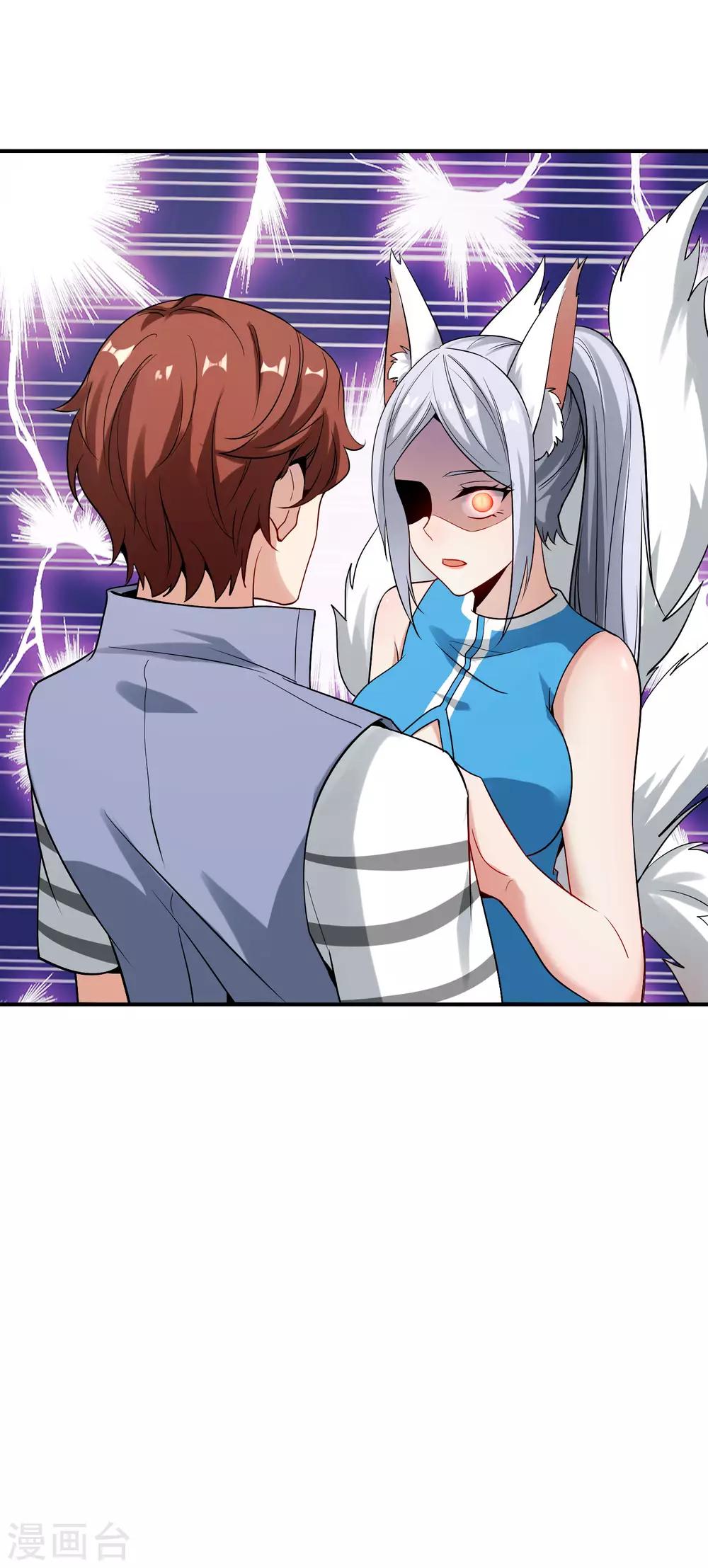 最强仙界朋友圈韩漫全集-第41话 妖怪，我要你助我修行无删减无遮挡章节图片 
