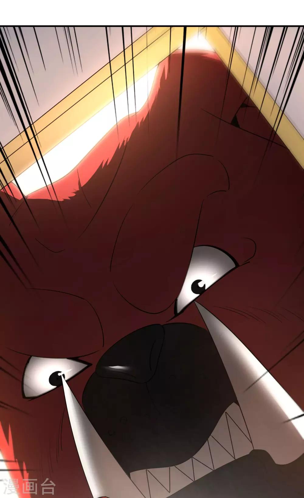最强仙界朋友圈韩漫全集-第41话 妖怪，我要你助我修行无删减无遮挡章节图片 