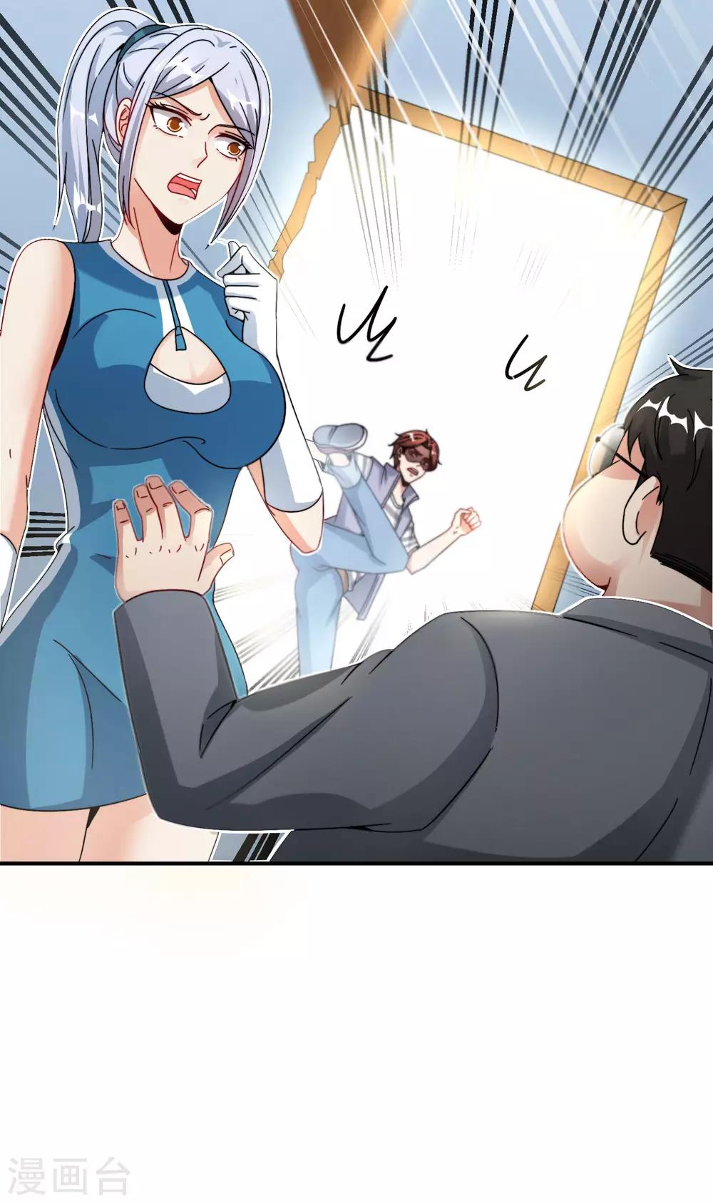 最强仙界朋友圈韩漫全集-第41话 妖怪，我要你助我修行无删减无遮挡章节图片 