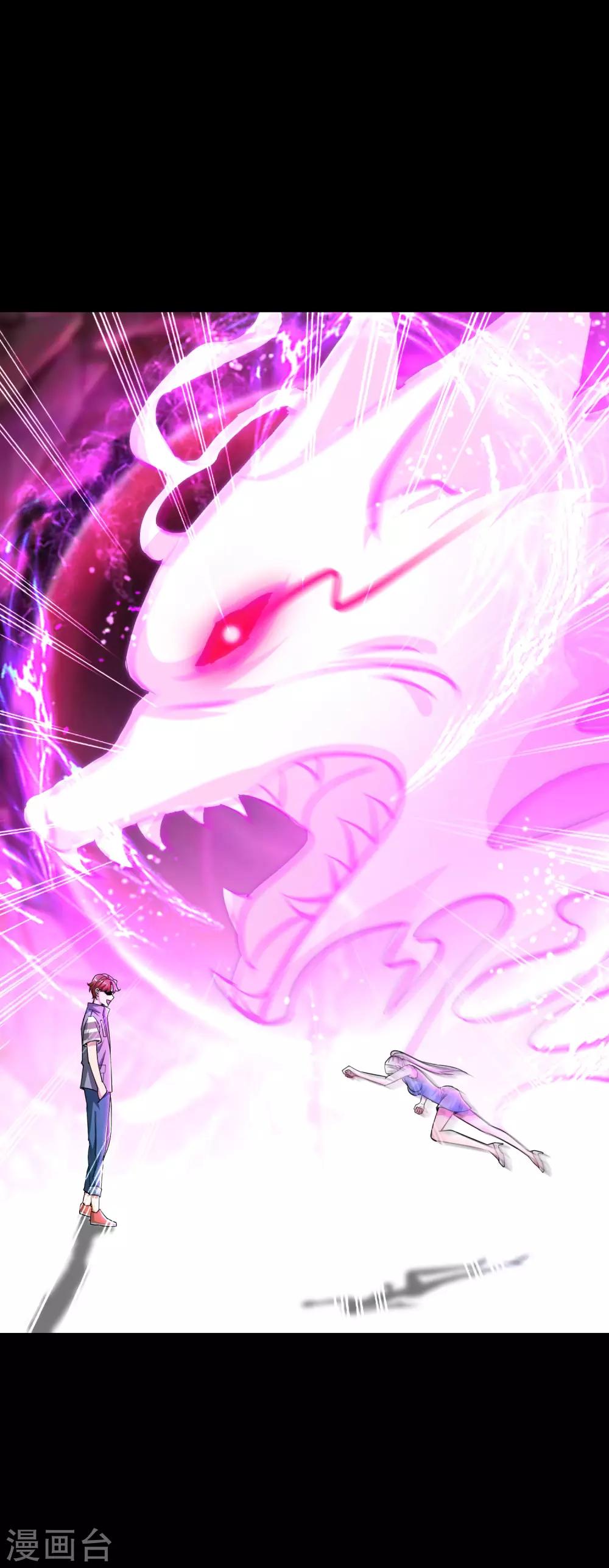最强仙界朋友圈韩漫全集-第42话 大师，我悟了！无删减无遮挡章节图片 