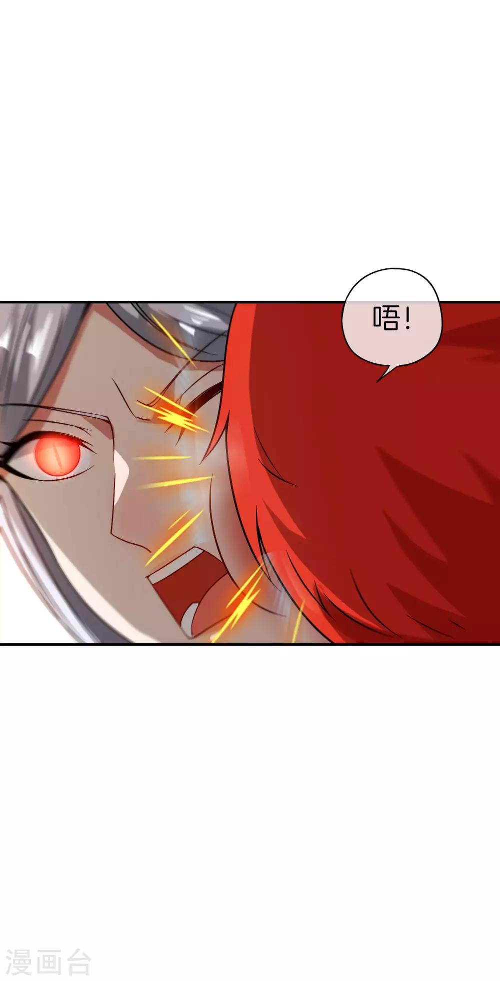 最强仙界朋友圈韩漫全集-第42话 大师，我悟了！无删减无遮挡章节图片 