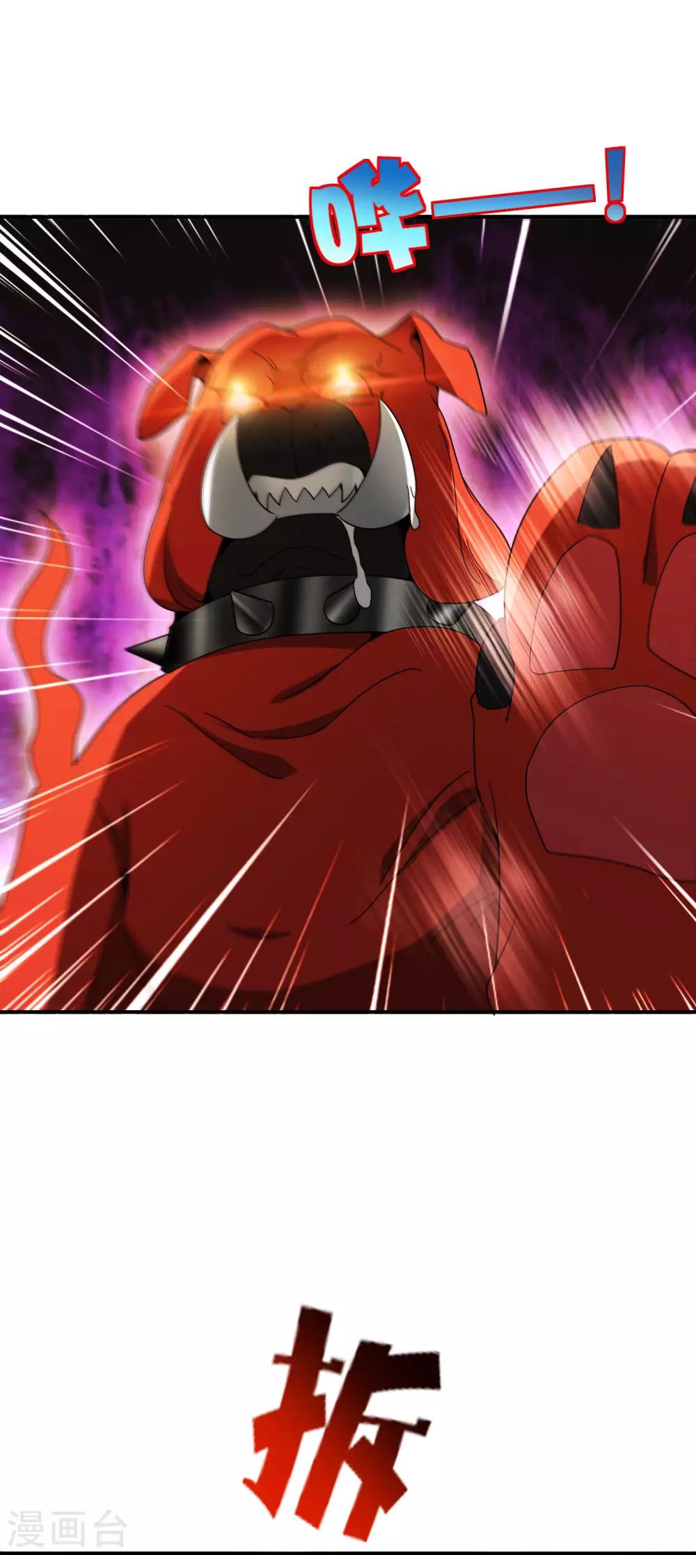 最强仙界朋友圈韩漫全集-第42话 大师，我悟了！无删减无遮挡章节图片 
