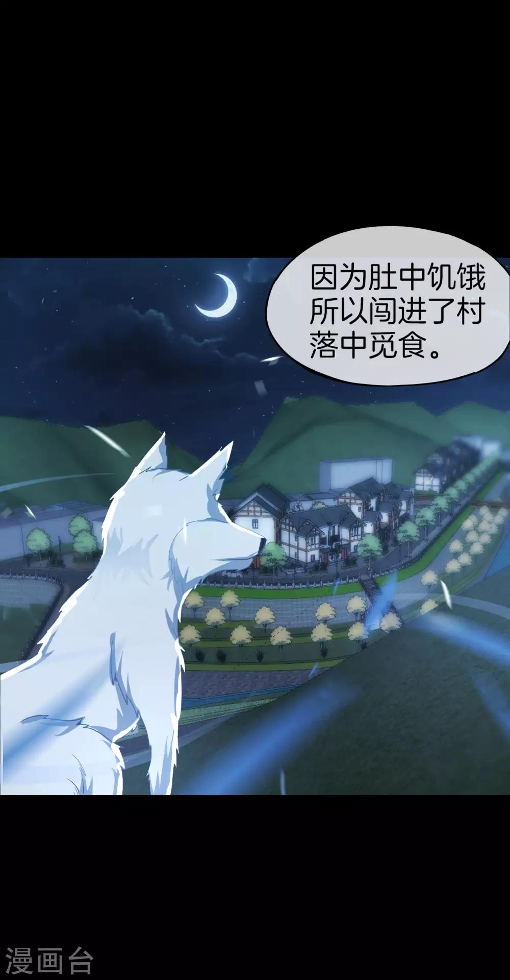 最强仙界朋友圈韩漫全集-第42话 大师，我悟了！无删减无遮挡章节图片 