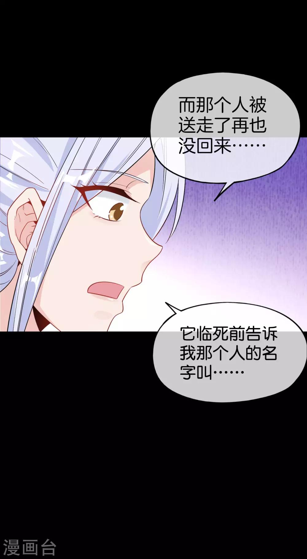 最强仙界朋友圈韩漫全集-第42话 大师，我悟了！无删减无遮挡章节图片 