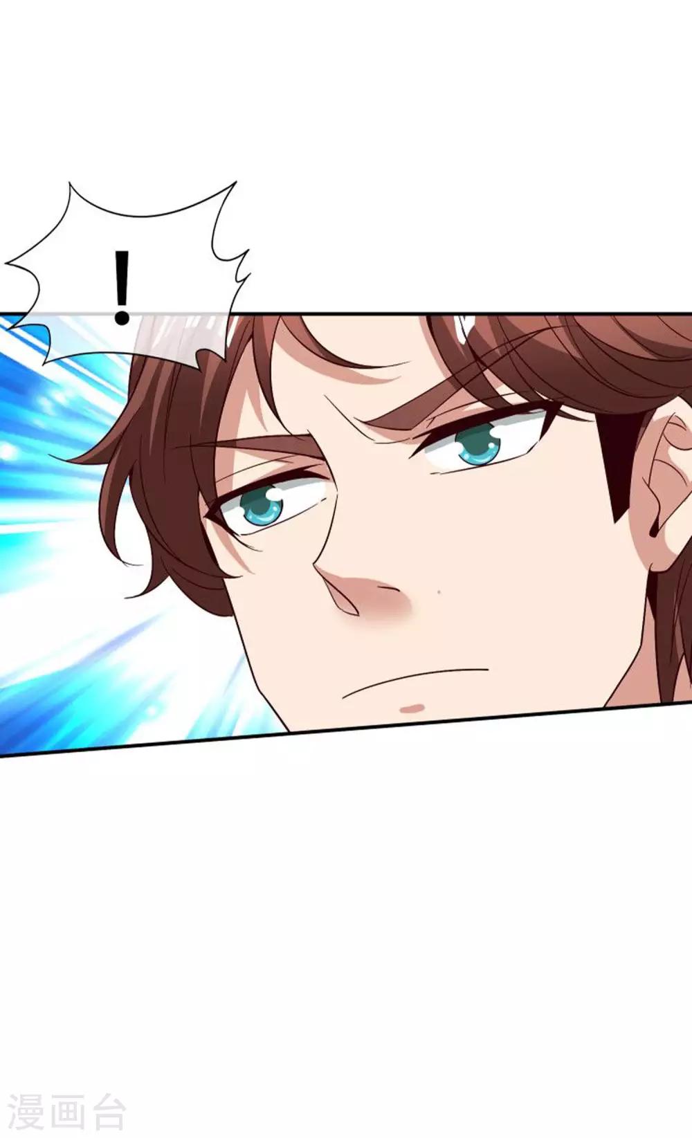 最强仙界朋友圈韩漫全集-第42话 大师，我悟了！无删减无遮挡章节图片 