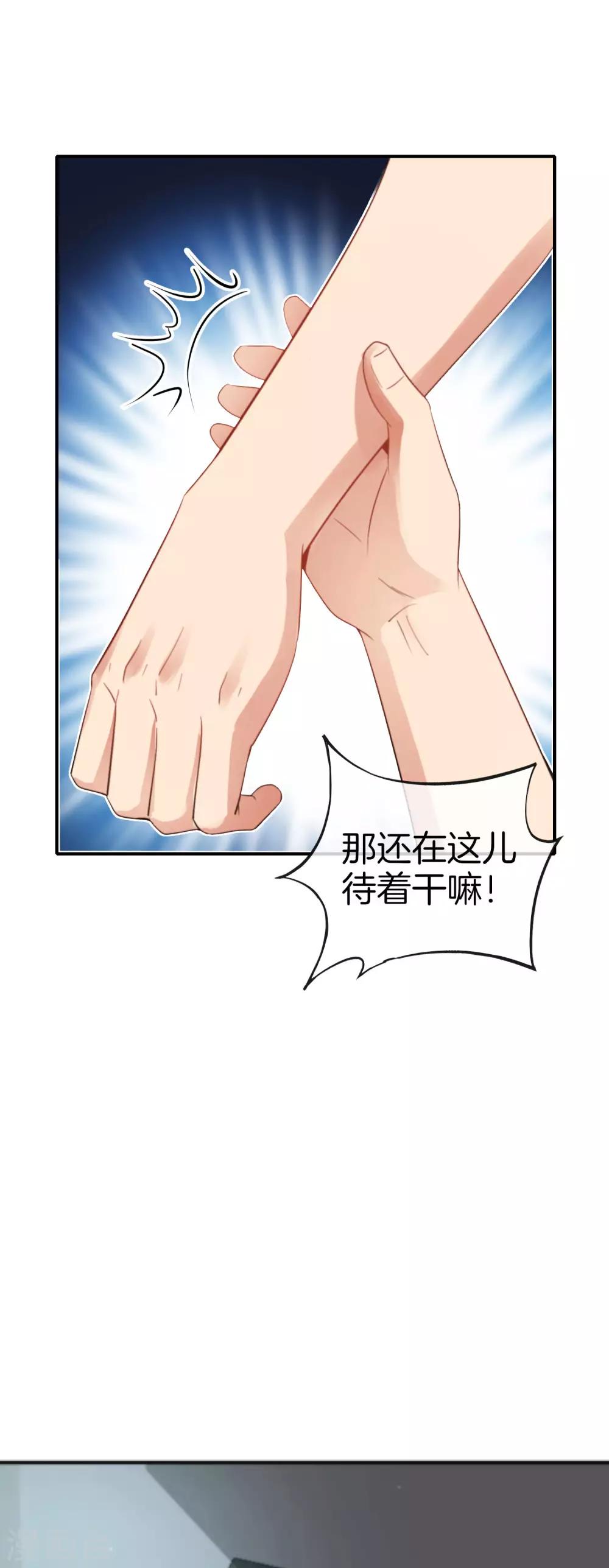 最强仙界朋友圈韩漫全集-第44话 怎么老有人想害我！无删减无遮挡章节图片 