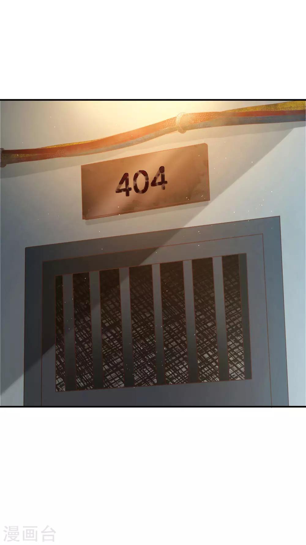 最强仙界朋友圈韩漫全集-第44话 怎么老有人想害我！无删减无遮挡章节图片 