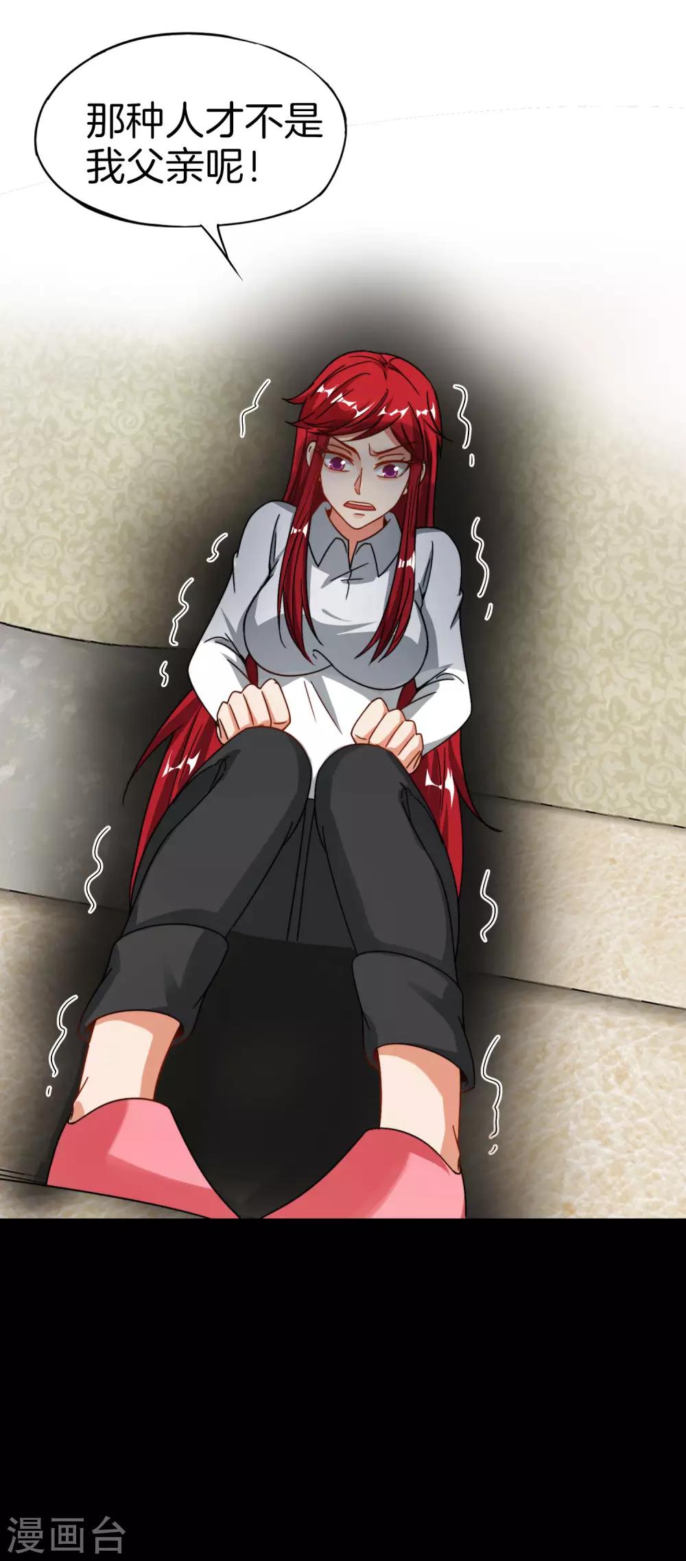 最强仙界朋友圈韩漫全集-第44话 怎么老有人想害我！无删减无遮挡章节图片 