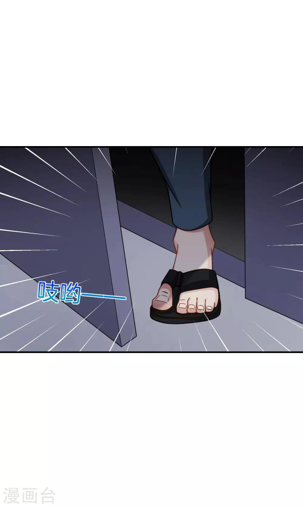 最强仙界朋友圈韩漫全集-第44话 怎么老有人想害我！无删减无遮挡章节图片 