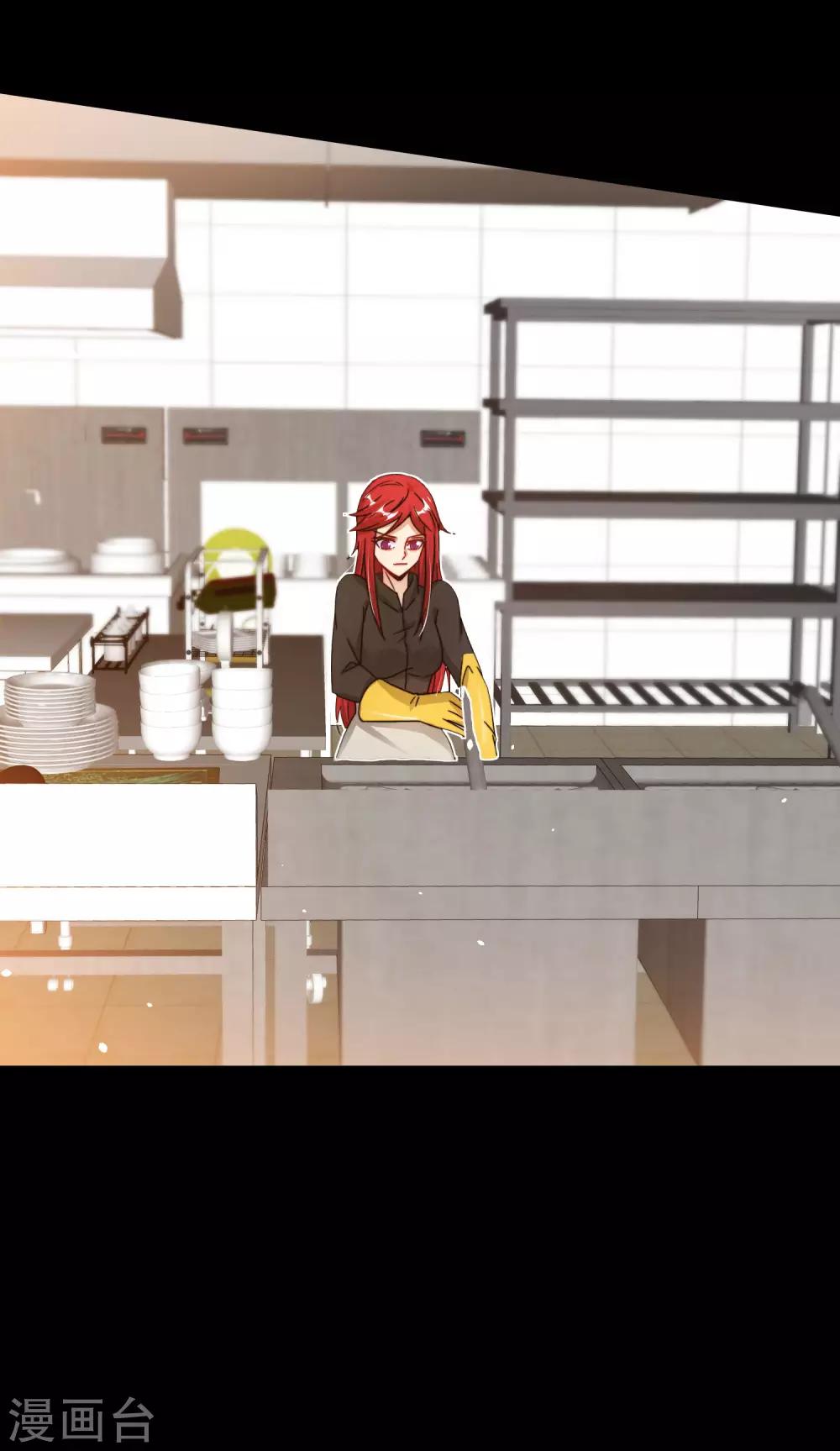 最强仙界朋友圈韩漫全集-第44话 怎么老有人想害我！无删减无遮挡章节图片 