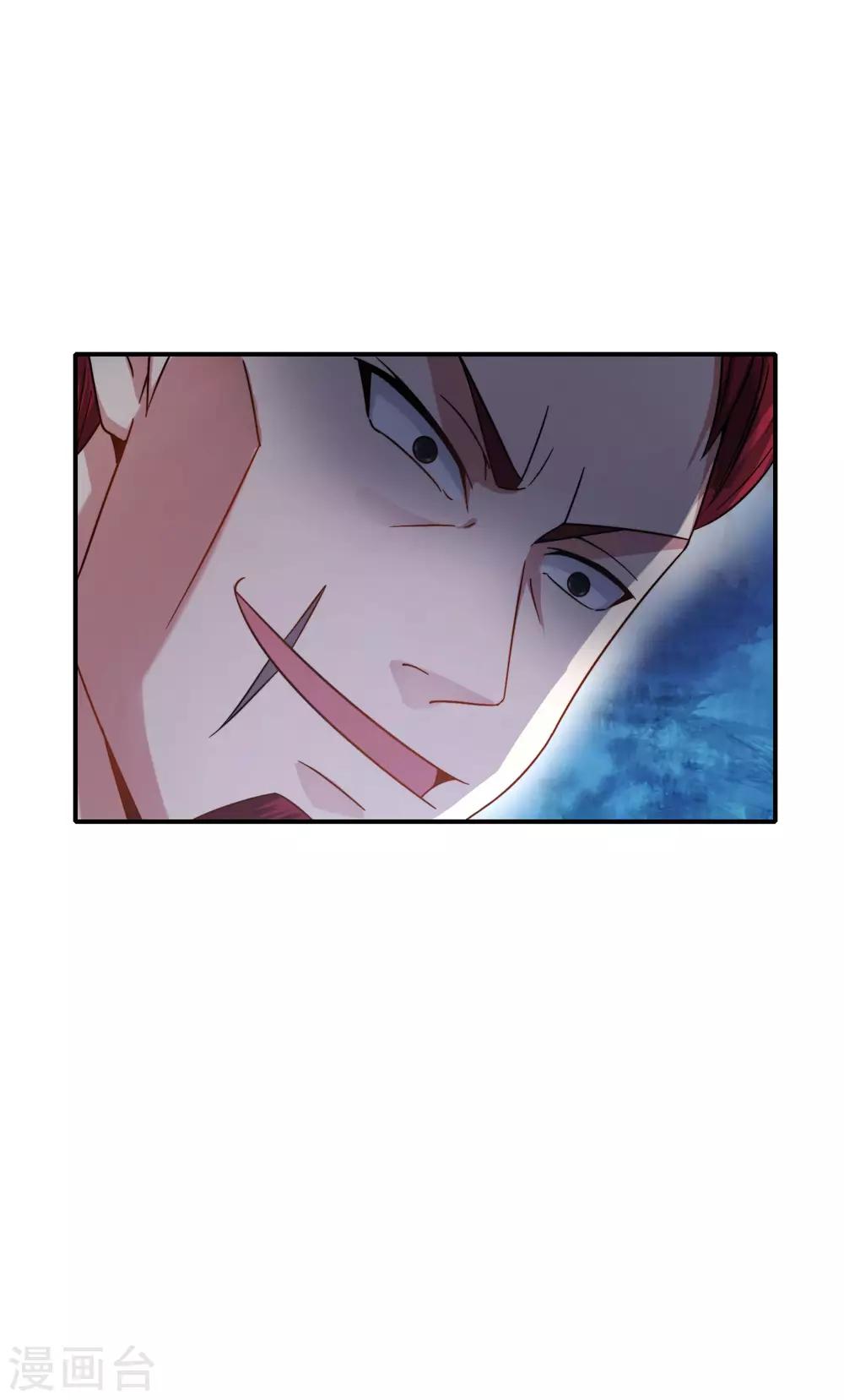 最强仙界朋友圈韩漫全集-第44话 怎么老有人想害我！无删减无遮挡章节图片 