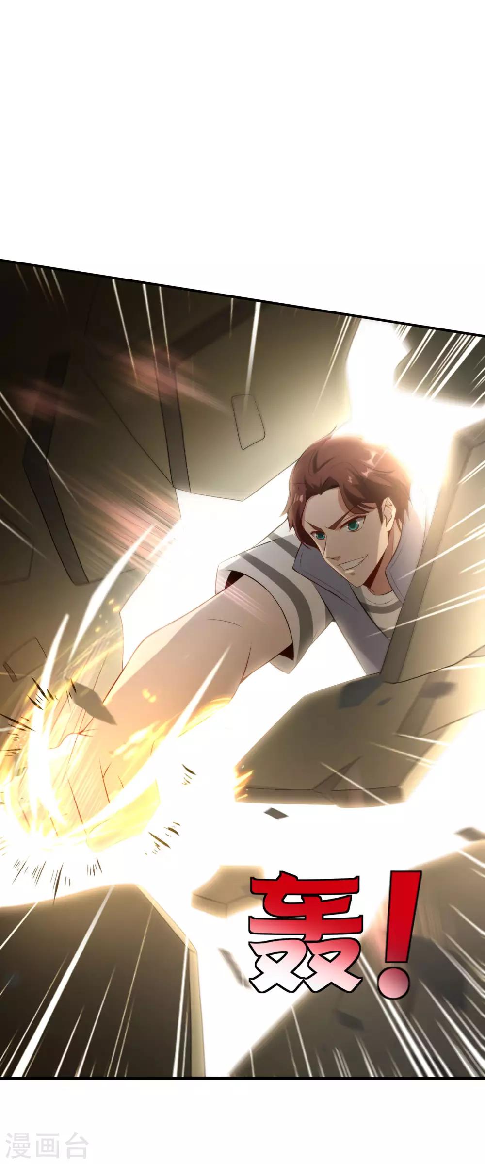 最强仙界朋友圈韩漫全集-第45话 你是药王孙思邈？！无删减无遮挡章节图片 