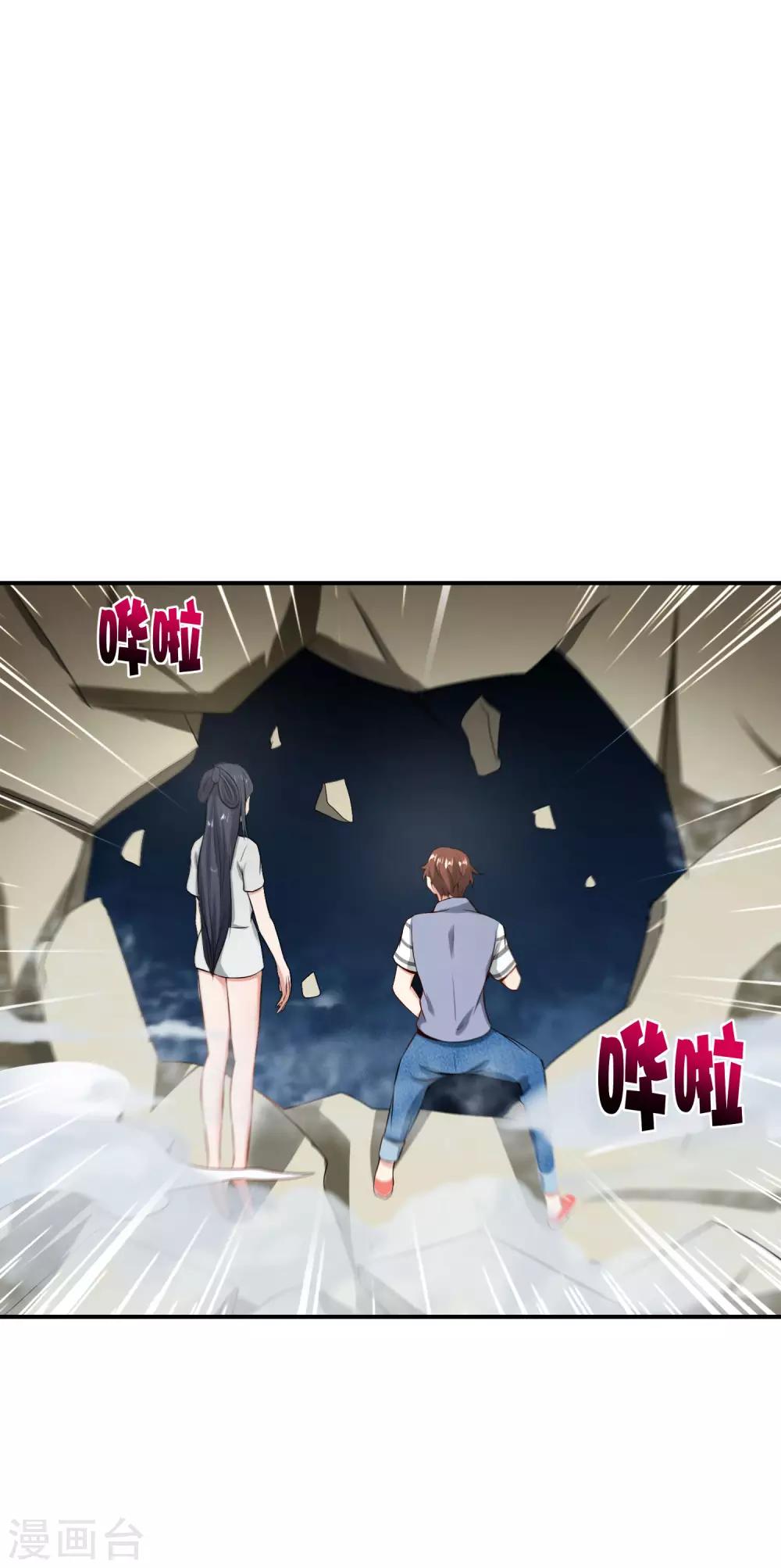 最强仙界朋友圈韩漫全集-第45话 你是药王孙思邈？！无删减无遮挡章节图片 