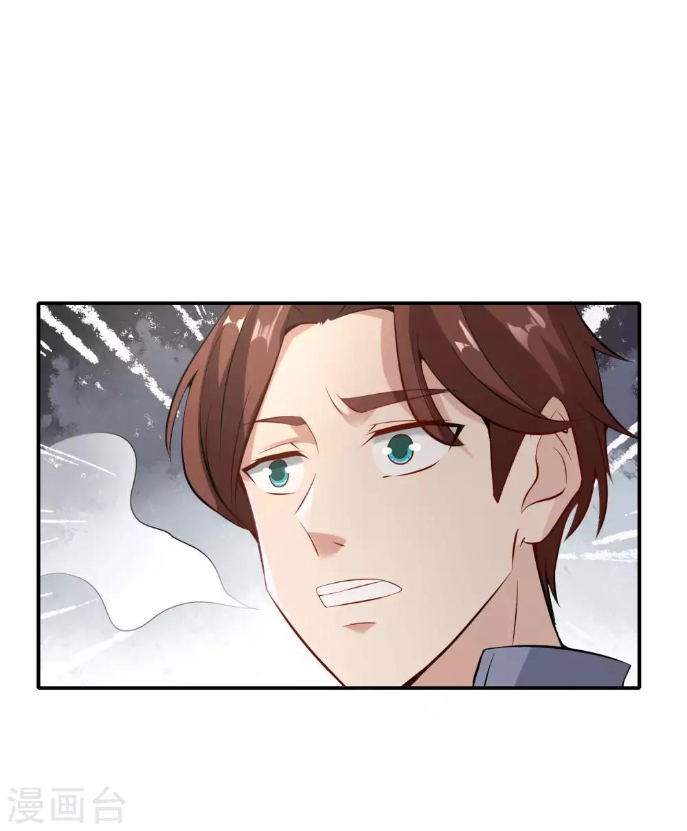 最强仙界朋友圈韩漫全集-第45话 你是药王孙思邈？！无删减无遮挡章节图片 