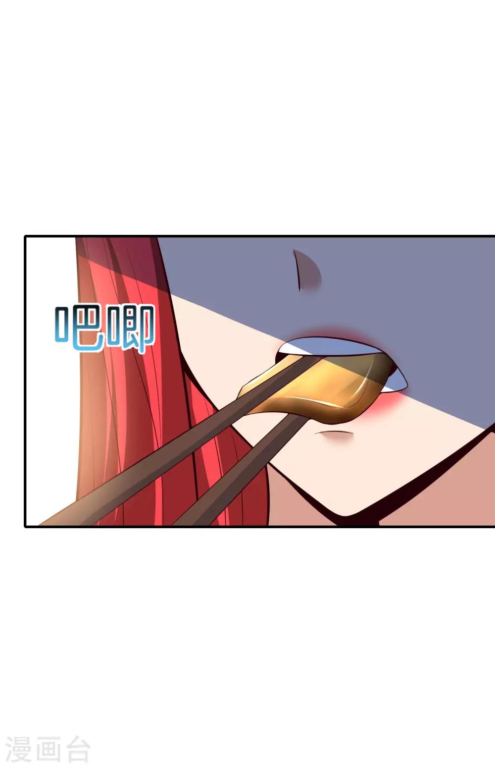 最强仙界朋友圈韩漫全集-第45话 你是药王孙思邈？！无删减无遮挡章节图片 
