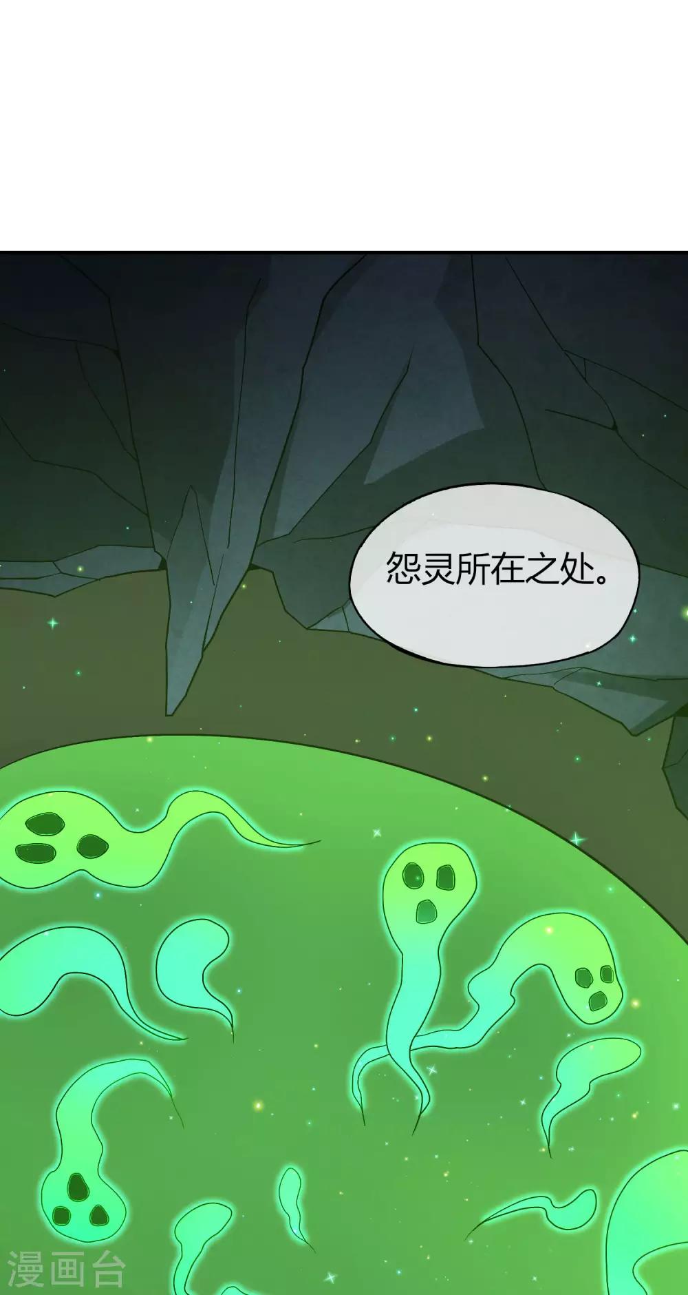 最强仙界朋友圈韩漫全集-第46话 城隍是个搞美容美发的？无删减无遮挡章节图片 