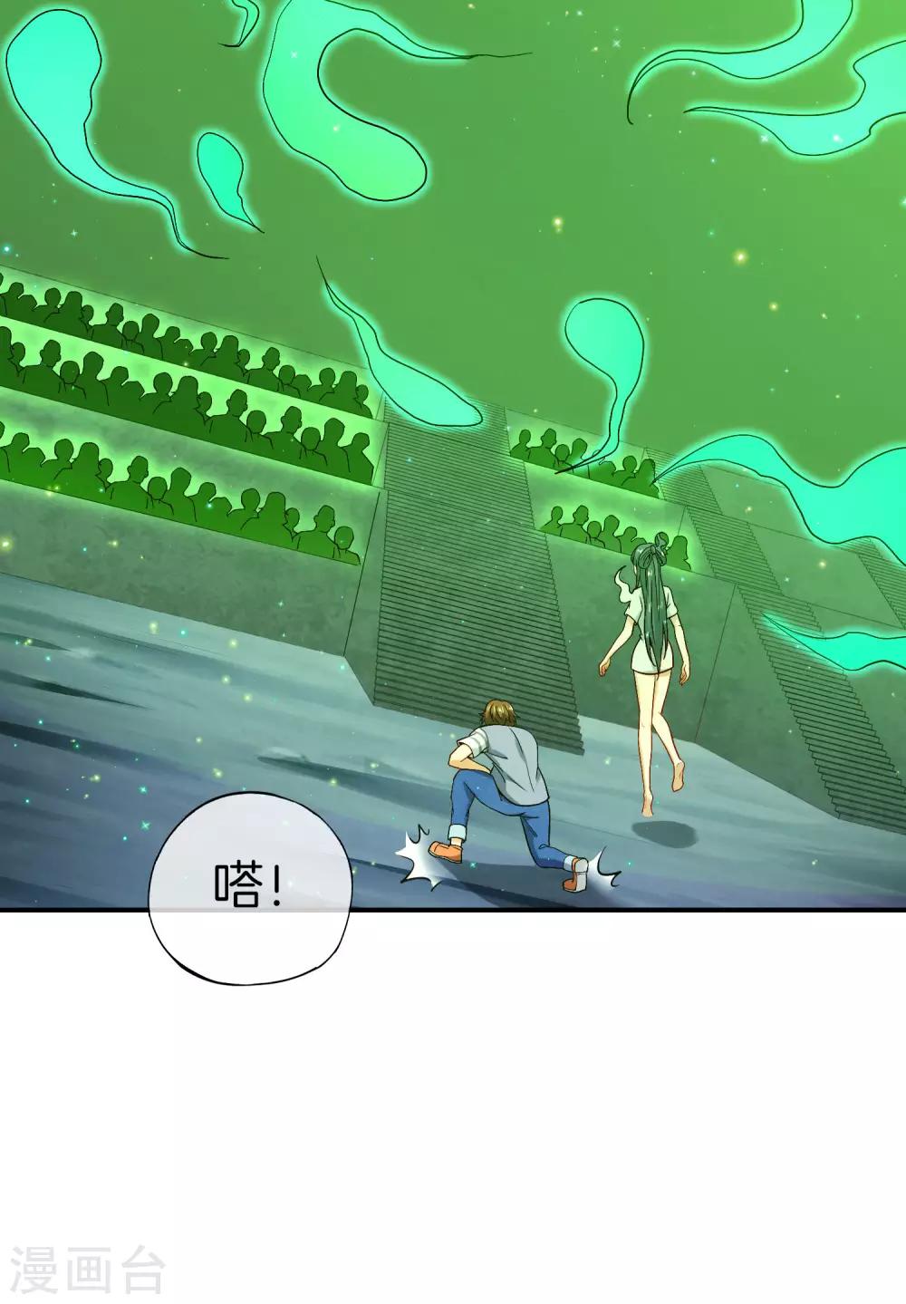 最强仙界朋友圈韩漫全集-第46话 城隍是个搞美容美发的？无删减无遮挡章节图片 