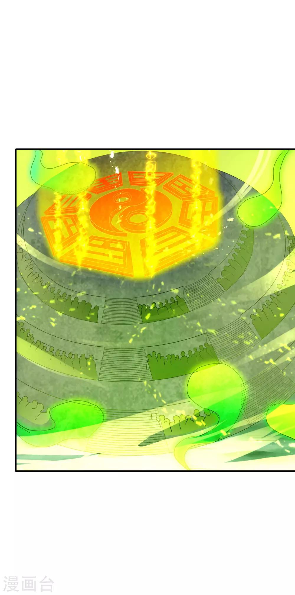 最强仙界朋友圈韩漫全集-第46话 城隍是个搞美容美发的？无删减无遮挡章节图片 