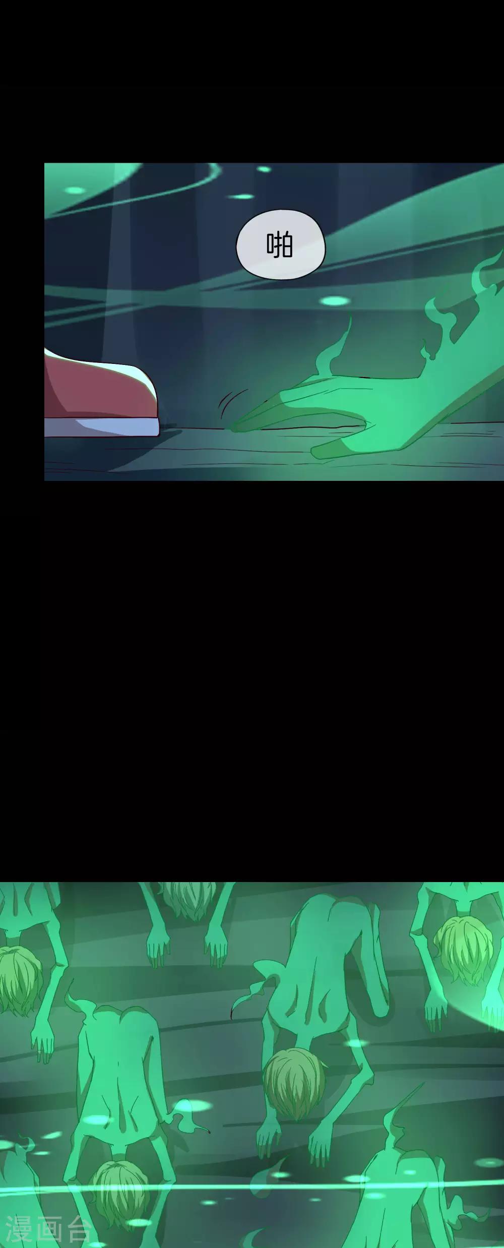 最强仙界朋友圈韩漫全集-第46话 城隍是个搞美容美发的？无删减无遮挡章节图片 