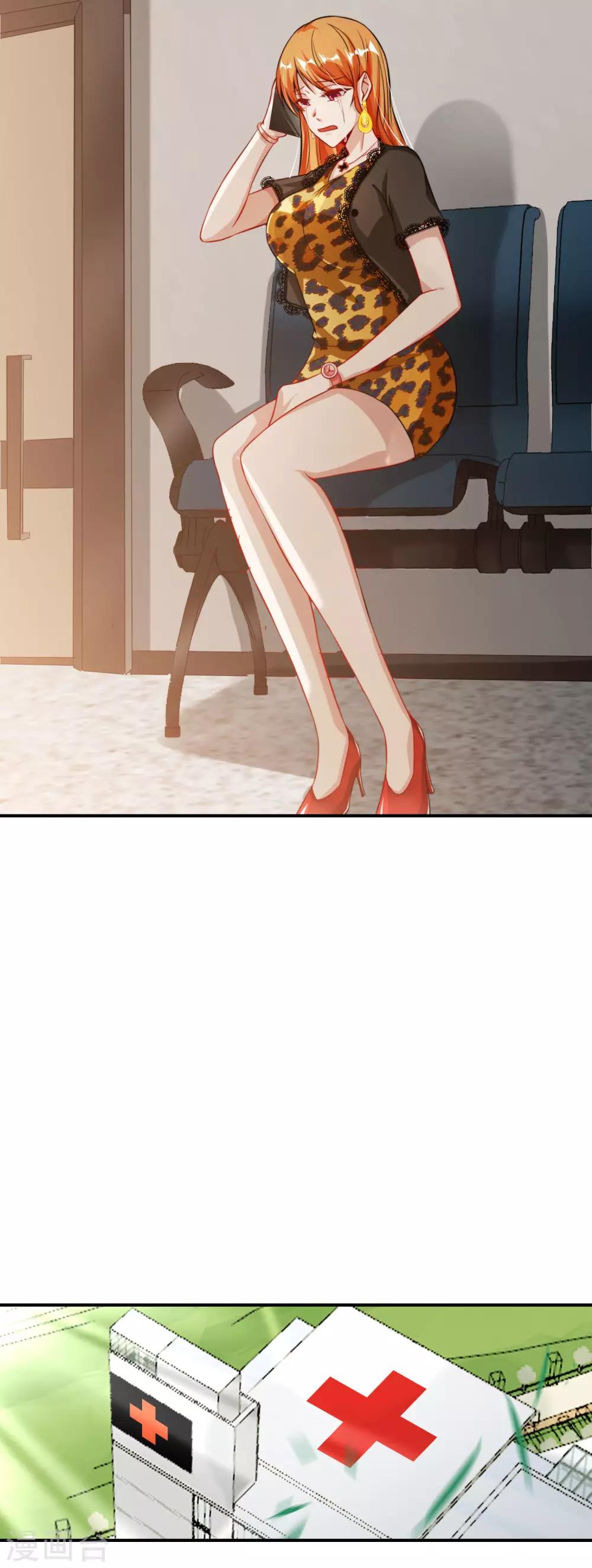 最强仙界朋友圈韩漫全集-第47话 本宫可是天界的吉祥天女！无删减无遮挡章节图片 