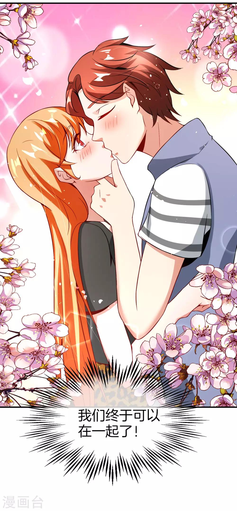 最强仙界朋友圈韩漫全集-第49话 为什么桃子吃了会爆衣？无删减无遮挡章节图片 