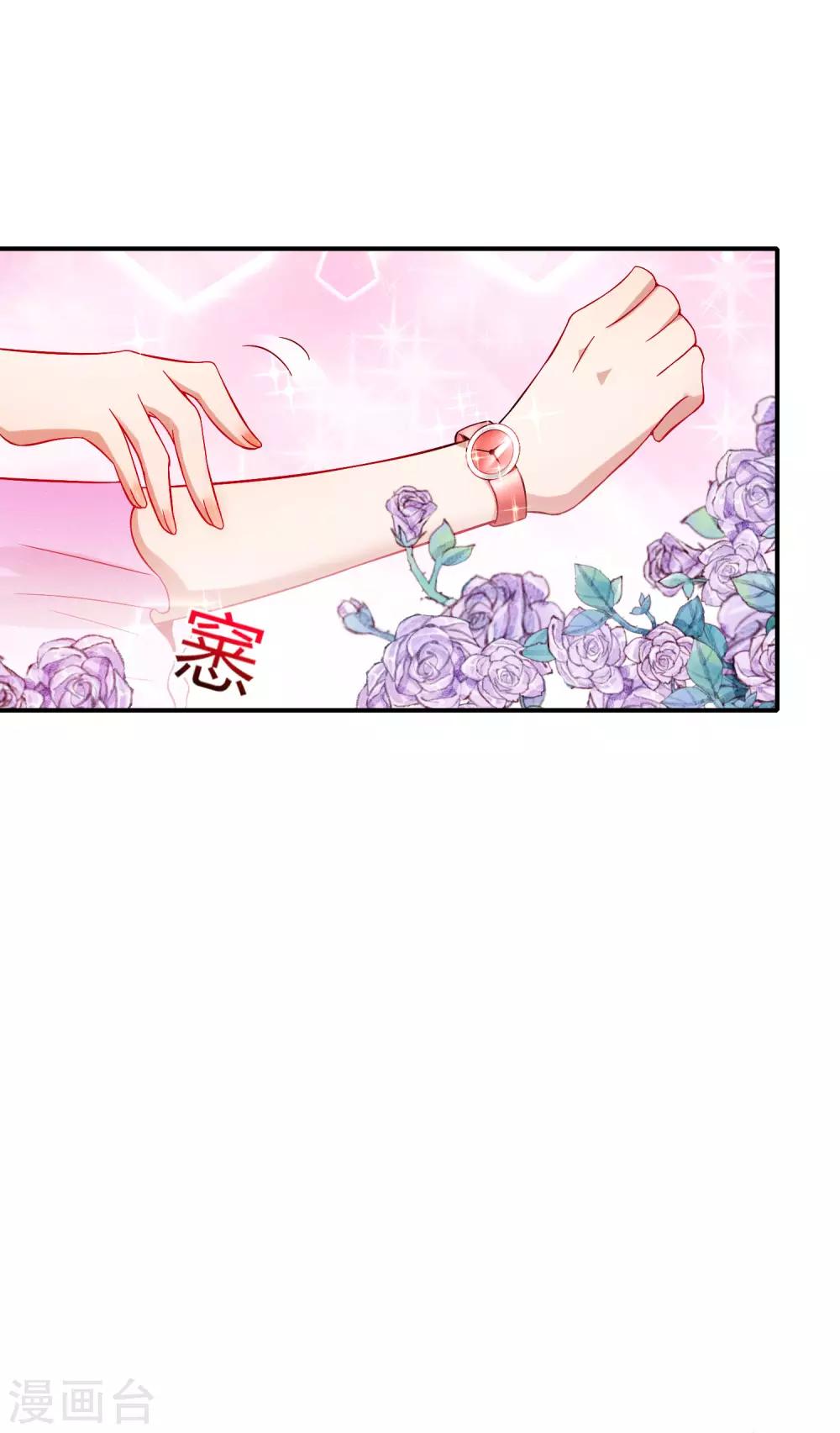 最强仙界朋友圈韩漫全集-第49话 为什么桃子吃了会爆衣？无删减无遮挡章节图片 