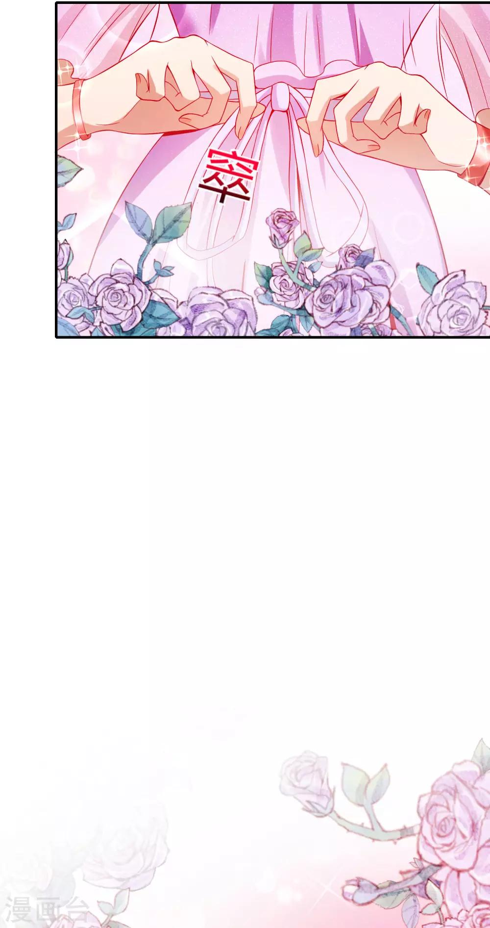 最强仙界朋友圈韩漫全集-第49话 为什么桃子吃了会爆衣？无删减无遮挡章节图片 