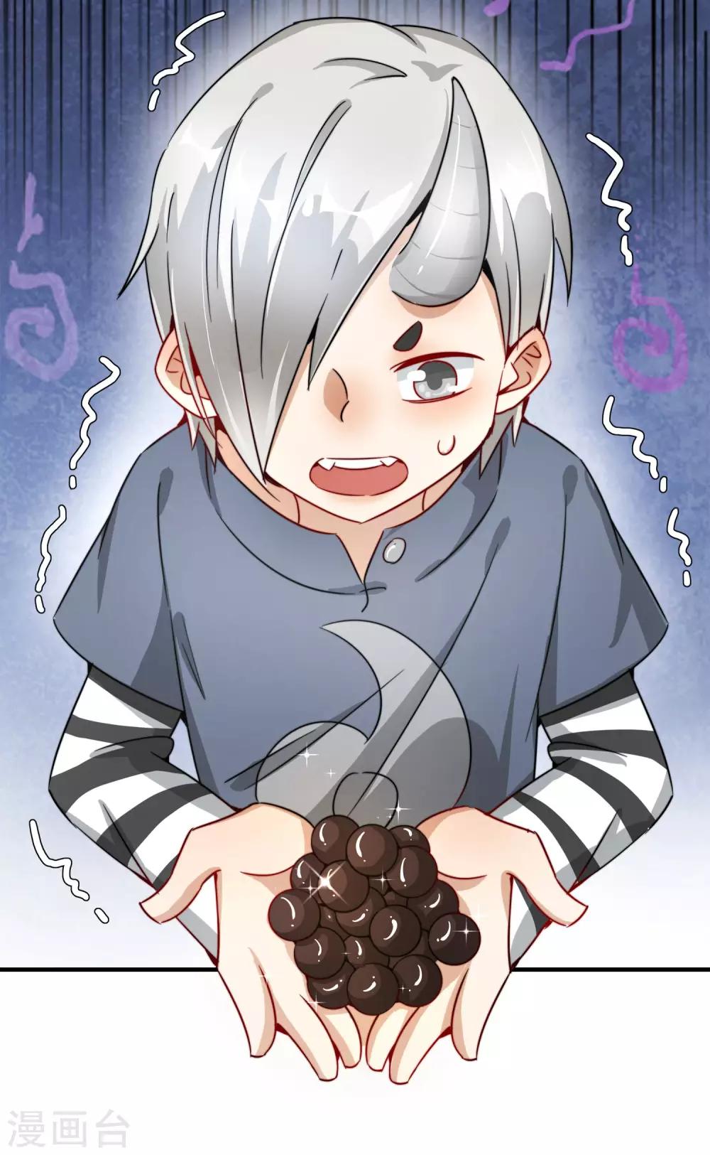 最强仙界朋友圈韩漫全集-第5话 银角大王的“麦丽素”无删减无遮挡章节图片 