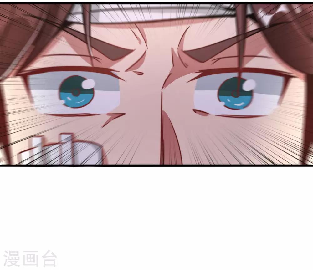 最强仙界朋友圈韩漫全集-第5话 银角大王的“麦丽素”无删减无遮挡章节图片 