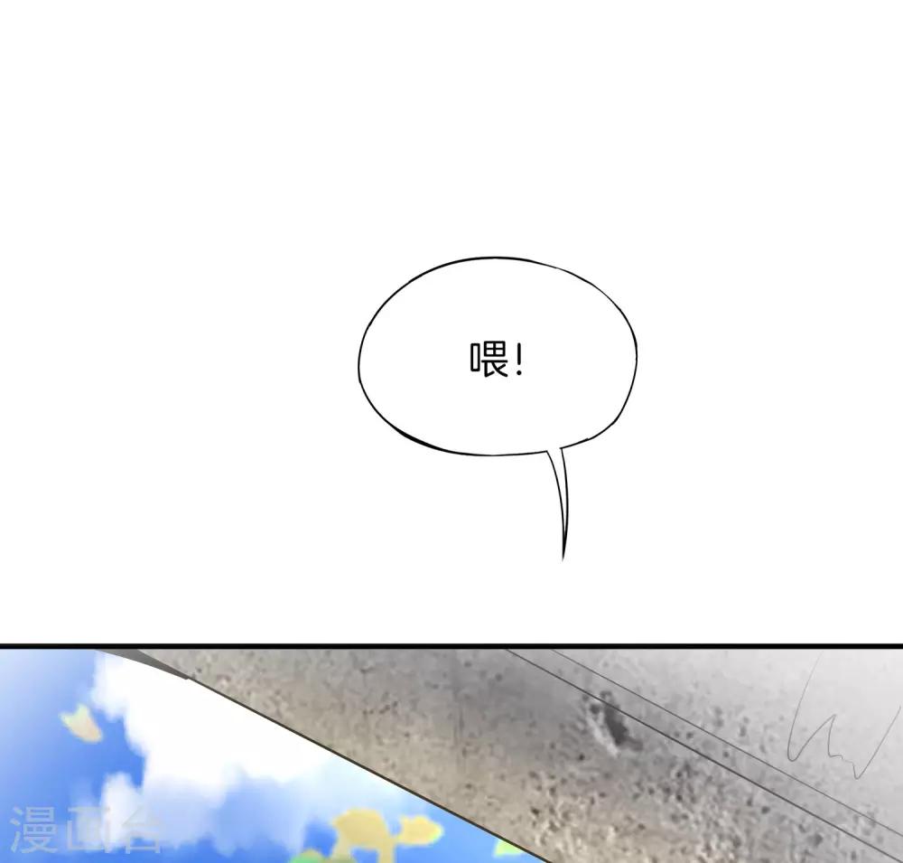 最强仙界朋友圈韩漫全集-第5话 银角大王的“麦丽素”无删减无遮挡章节图片 