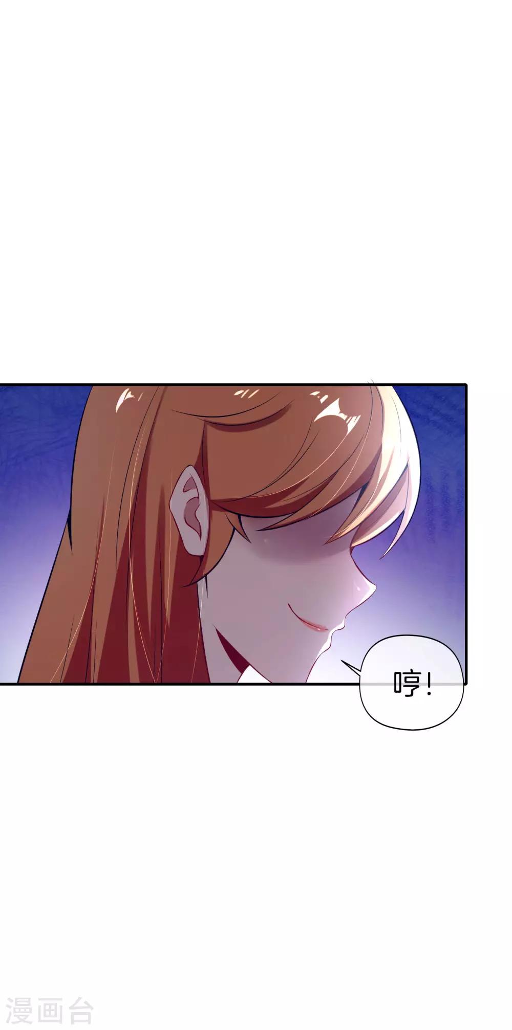 最强仙界朋友圈韩漫全集-第51话 哇！这人是个狗男人！无删减无遮挡章节图片 