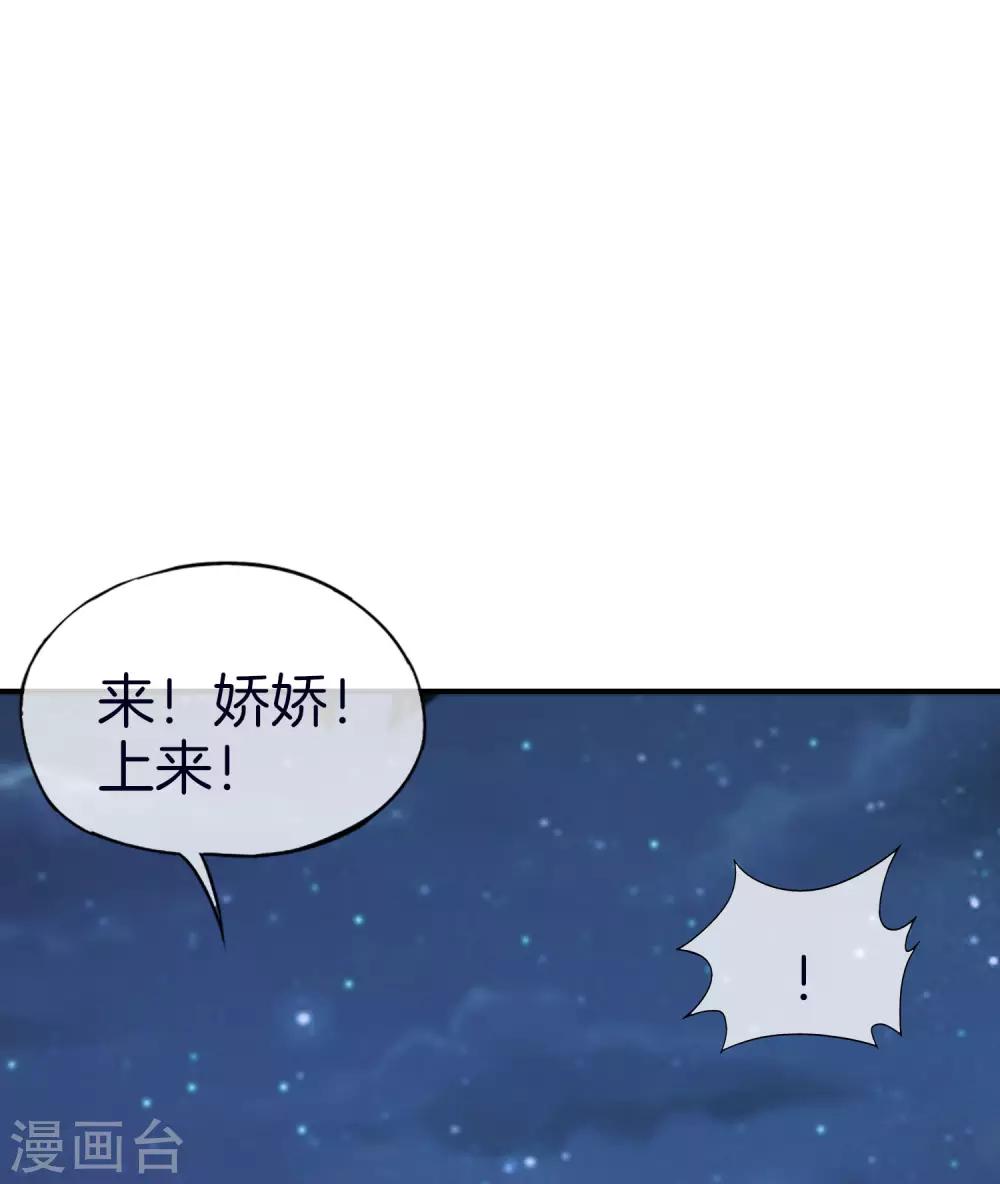 最强仙界朋友圈韩漫全集-第52话 我没有发黄图！无删减无遮挡章节图片 
