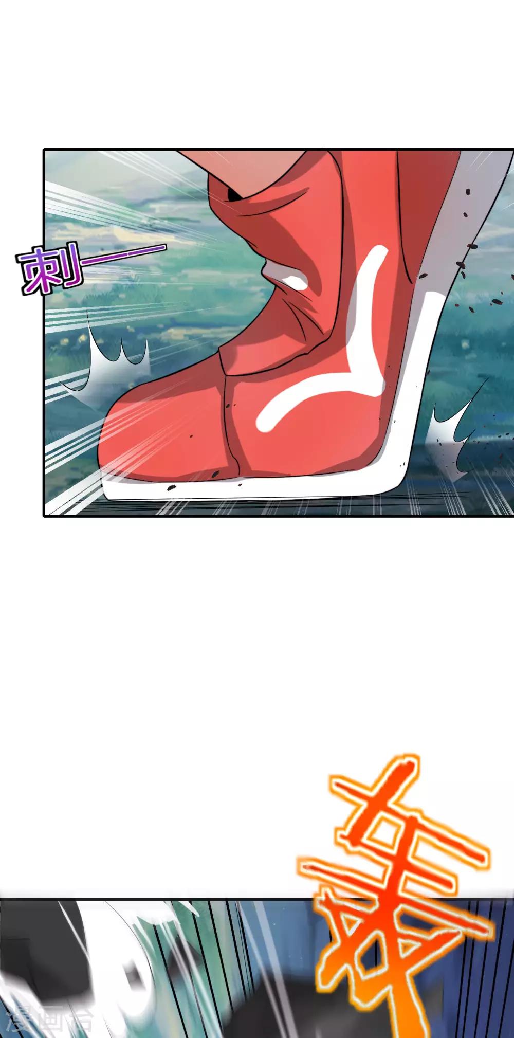 最强仙界朋友圈韩漫全集-第52话 我没有发黄图！无删减无遮挡章节图片 